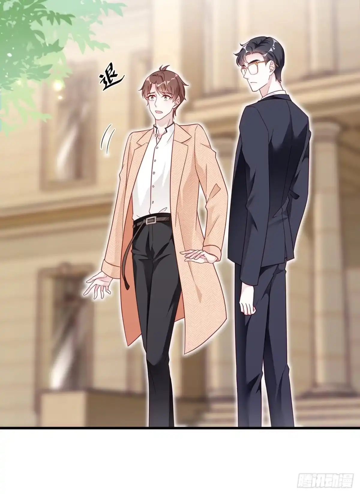 《热搜危机》003 渣男上门了！ 第20页