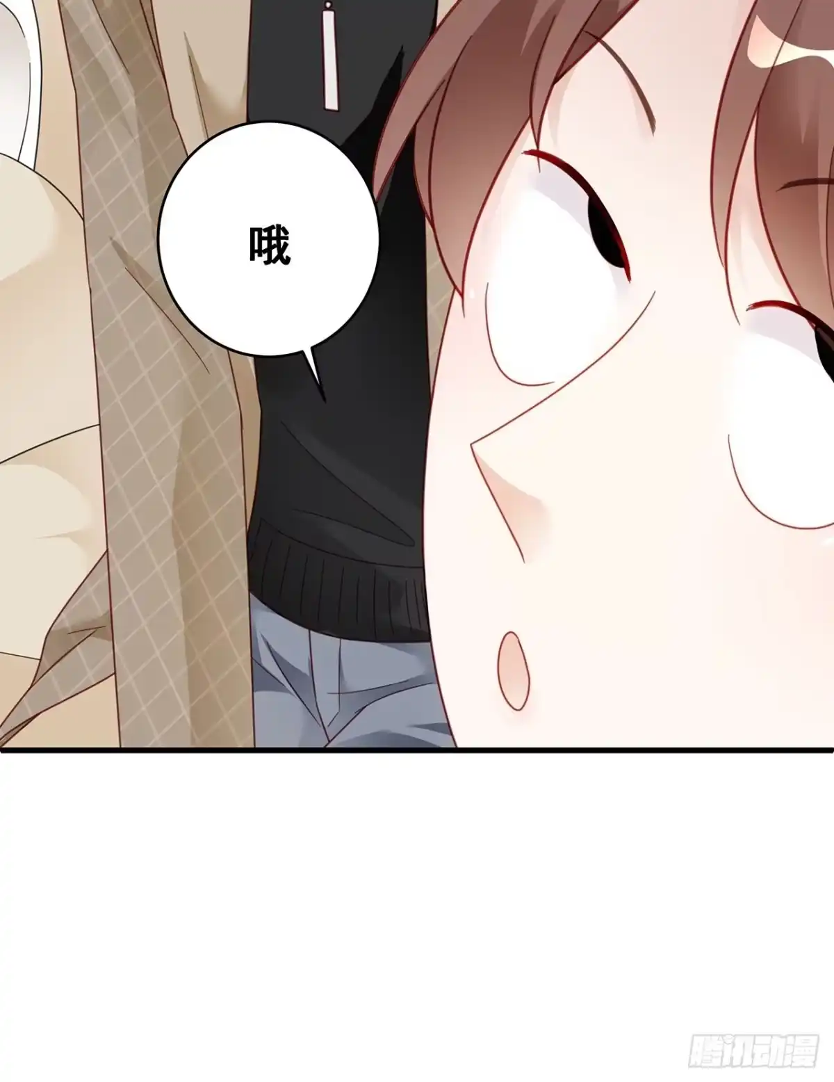 《热搜危机》003 渣男上门了！ 第41页