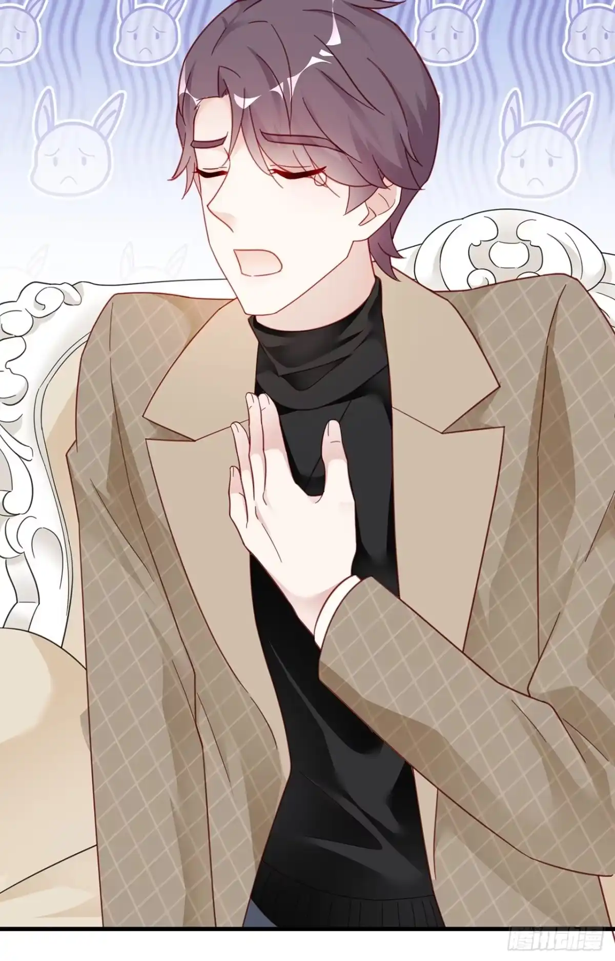 《热搜危机》003 渣男上门了！ 第43页