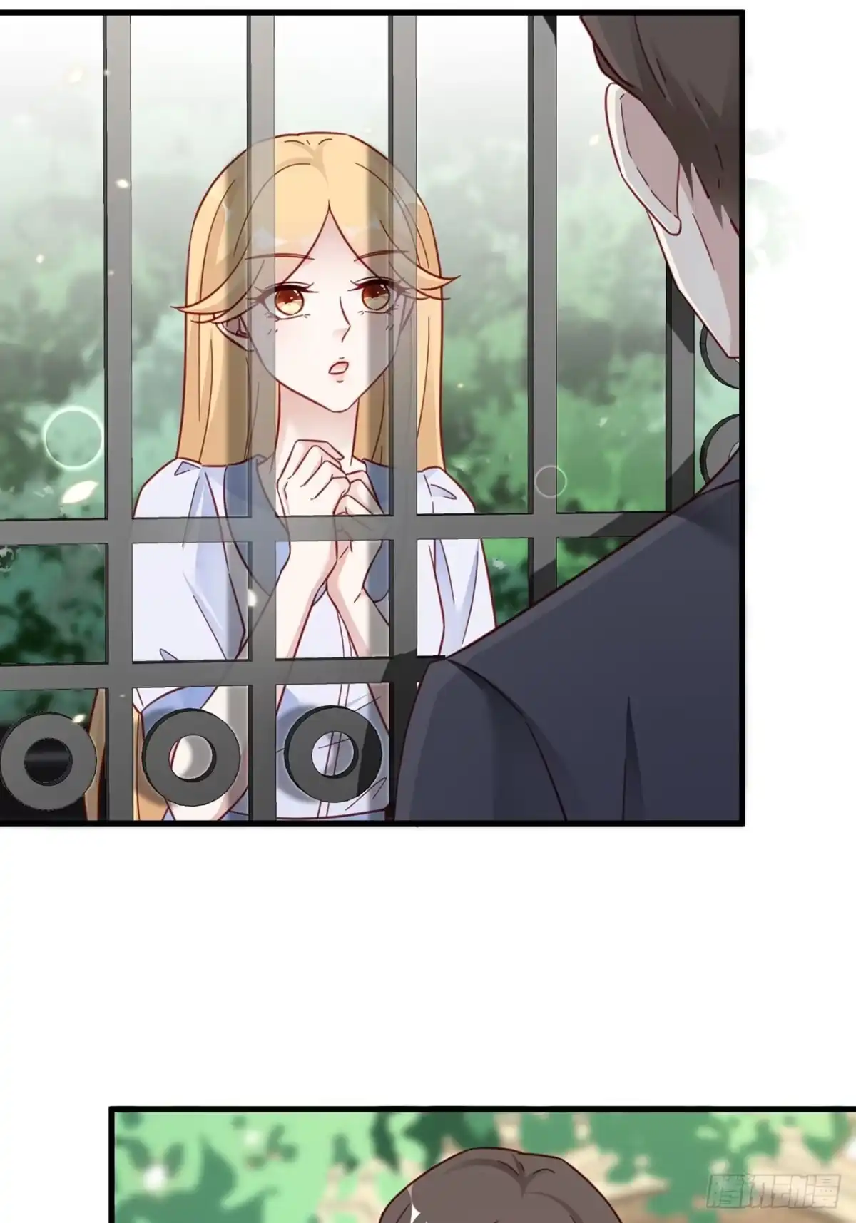 《热搜危机》036 要变天了 第5页