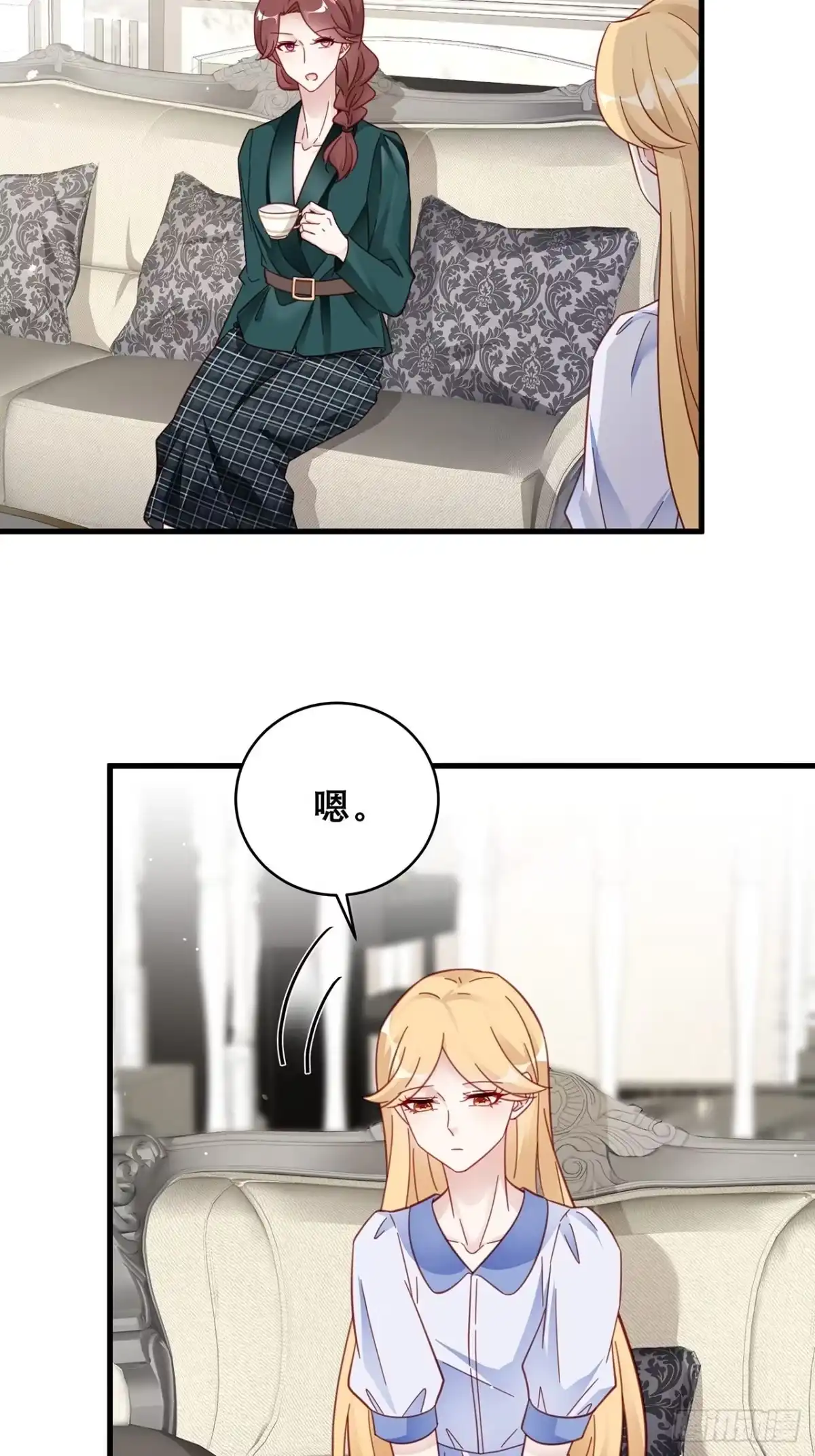 《热搜危机》036 要变天了 第12页
