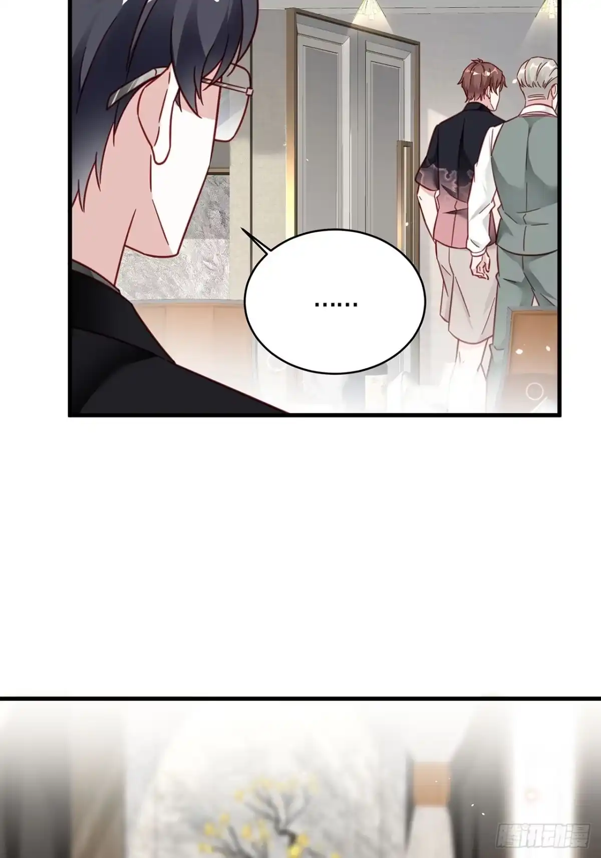 《热搜危机》037 他在吃醋 第35页