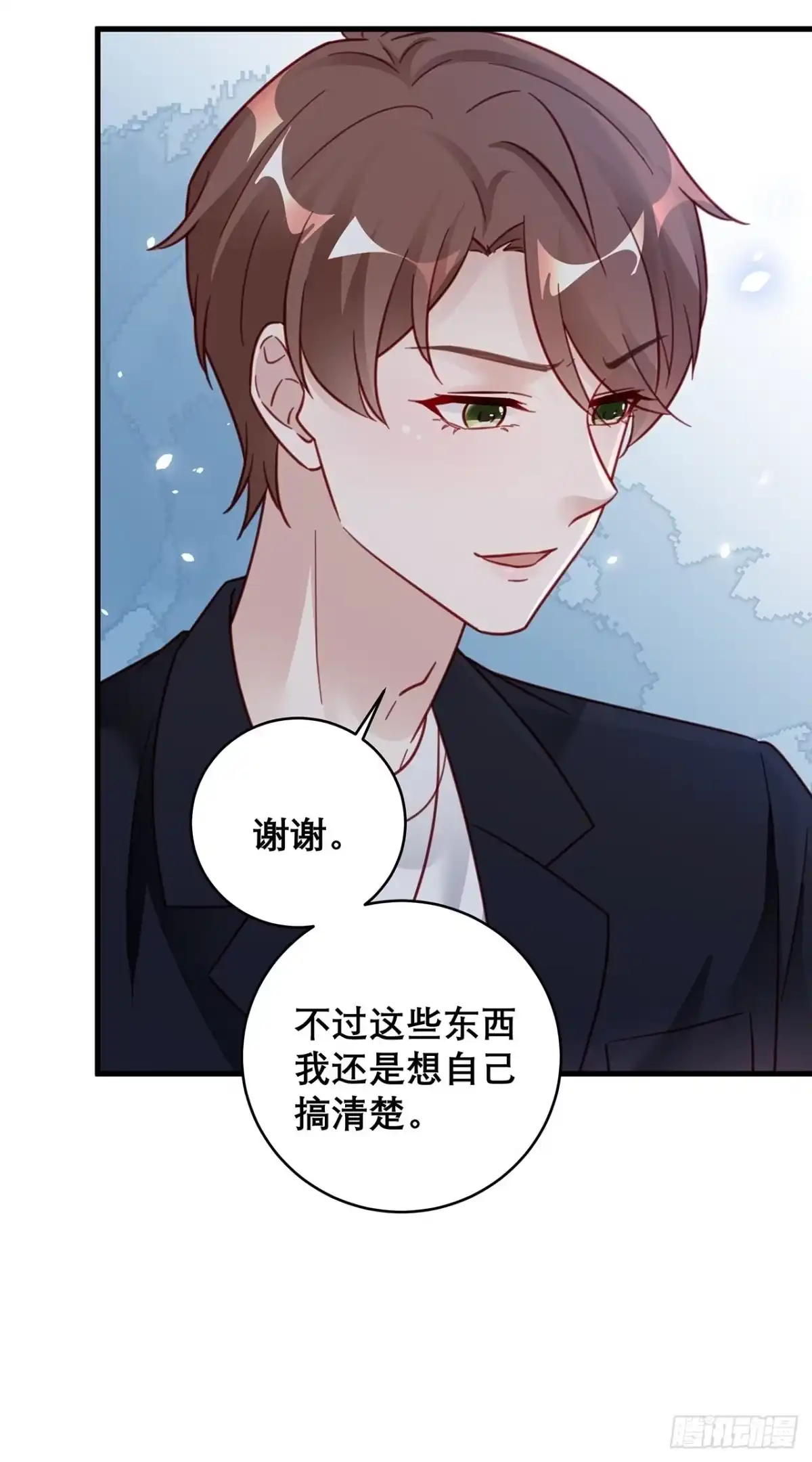 《热搜危机》037 他在吃醋 第30页