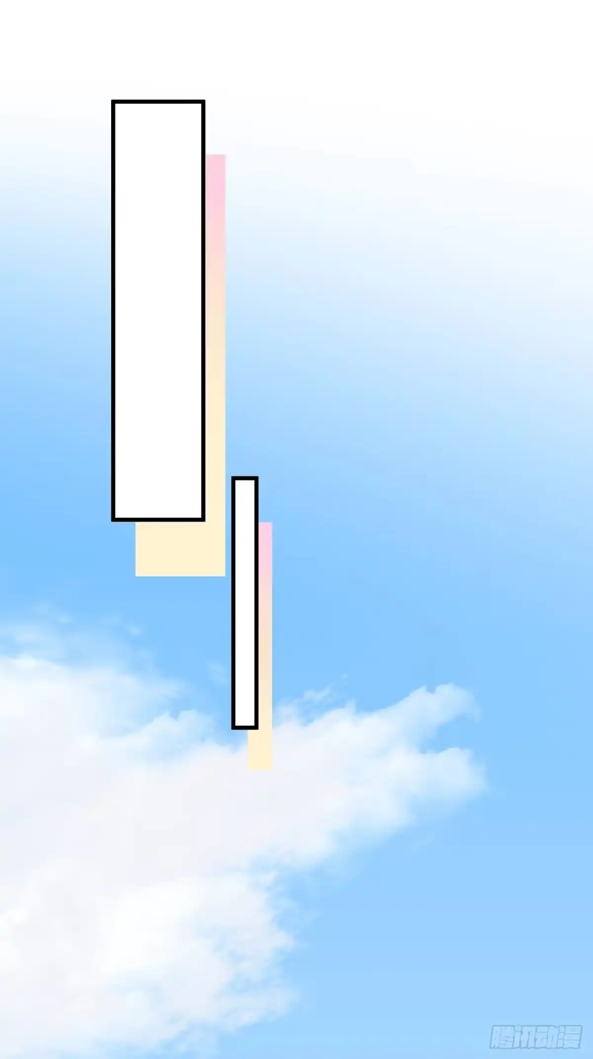 《热搜危机》037 他在吃醋 第8页