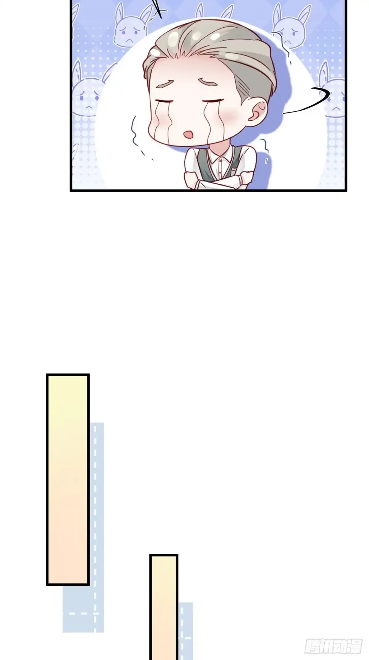 《热搜危机》037 他在吃醋 第15页