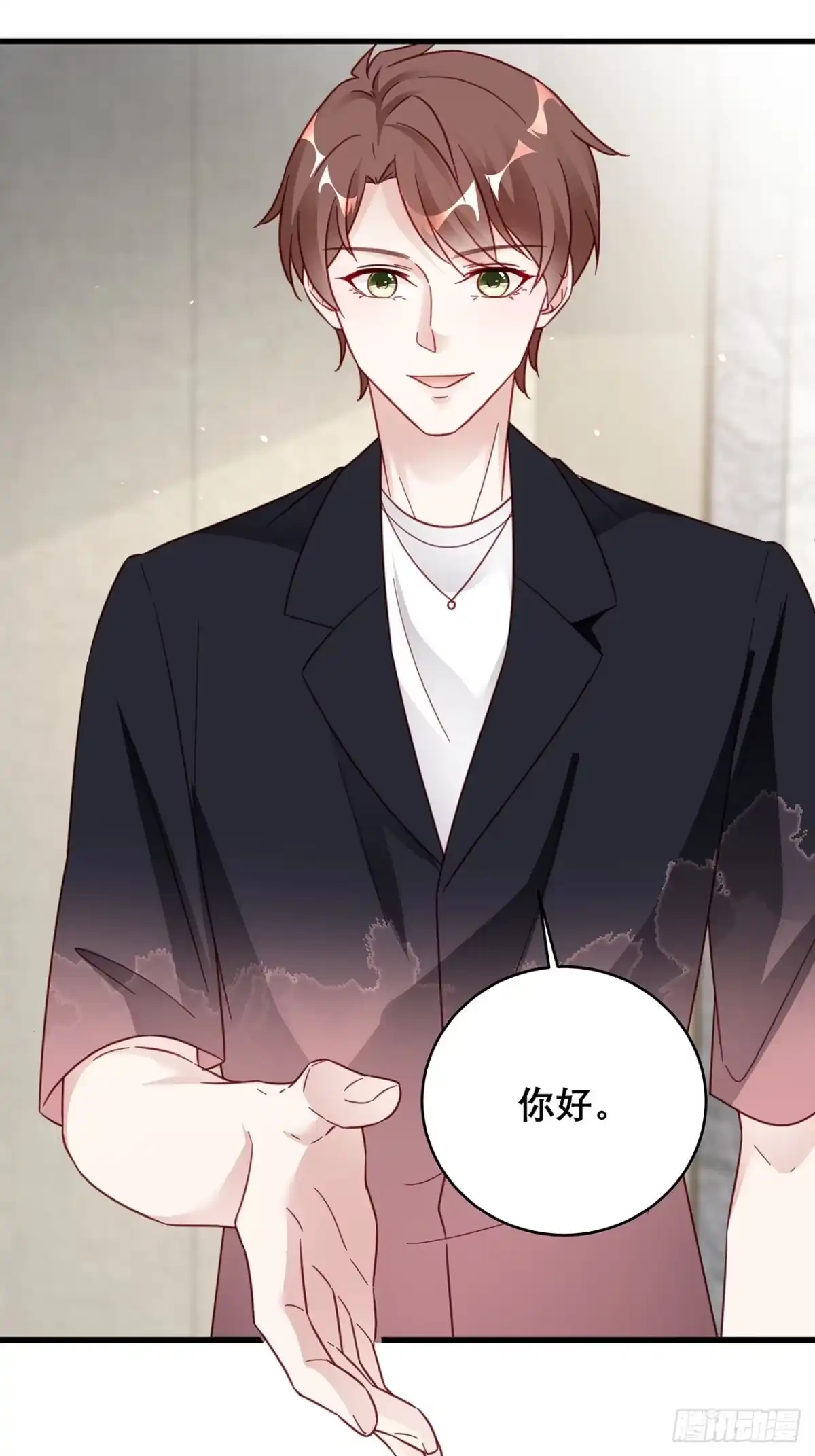 《热搜危机》037 他在吃醋 第21页