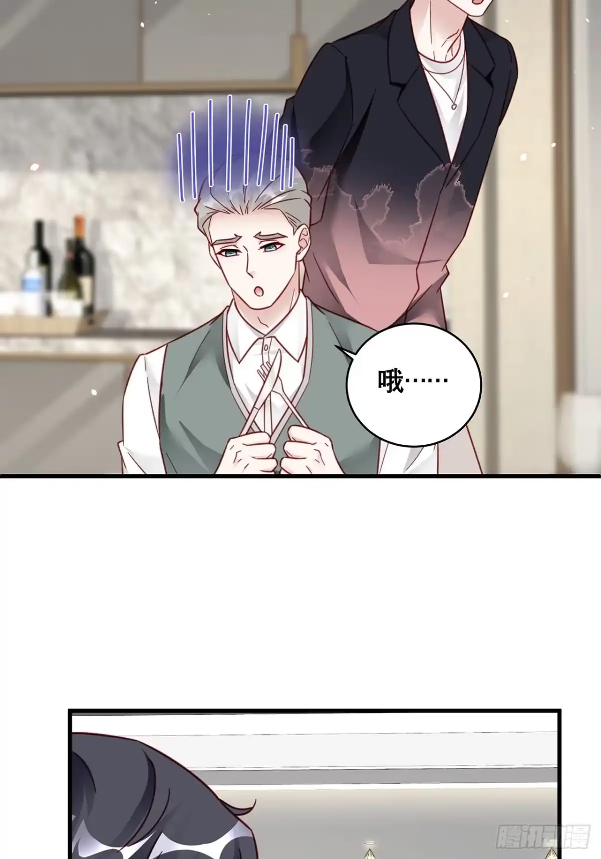 《热搜危机》037 他在吃醋 第34页