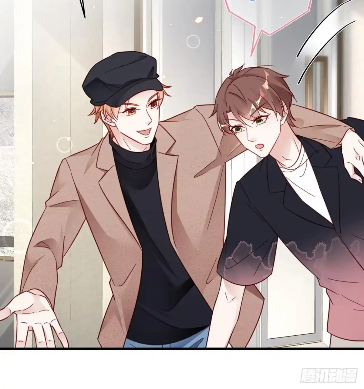 《热搜危机》037 他在吃醋 第19页