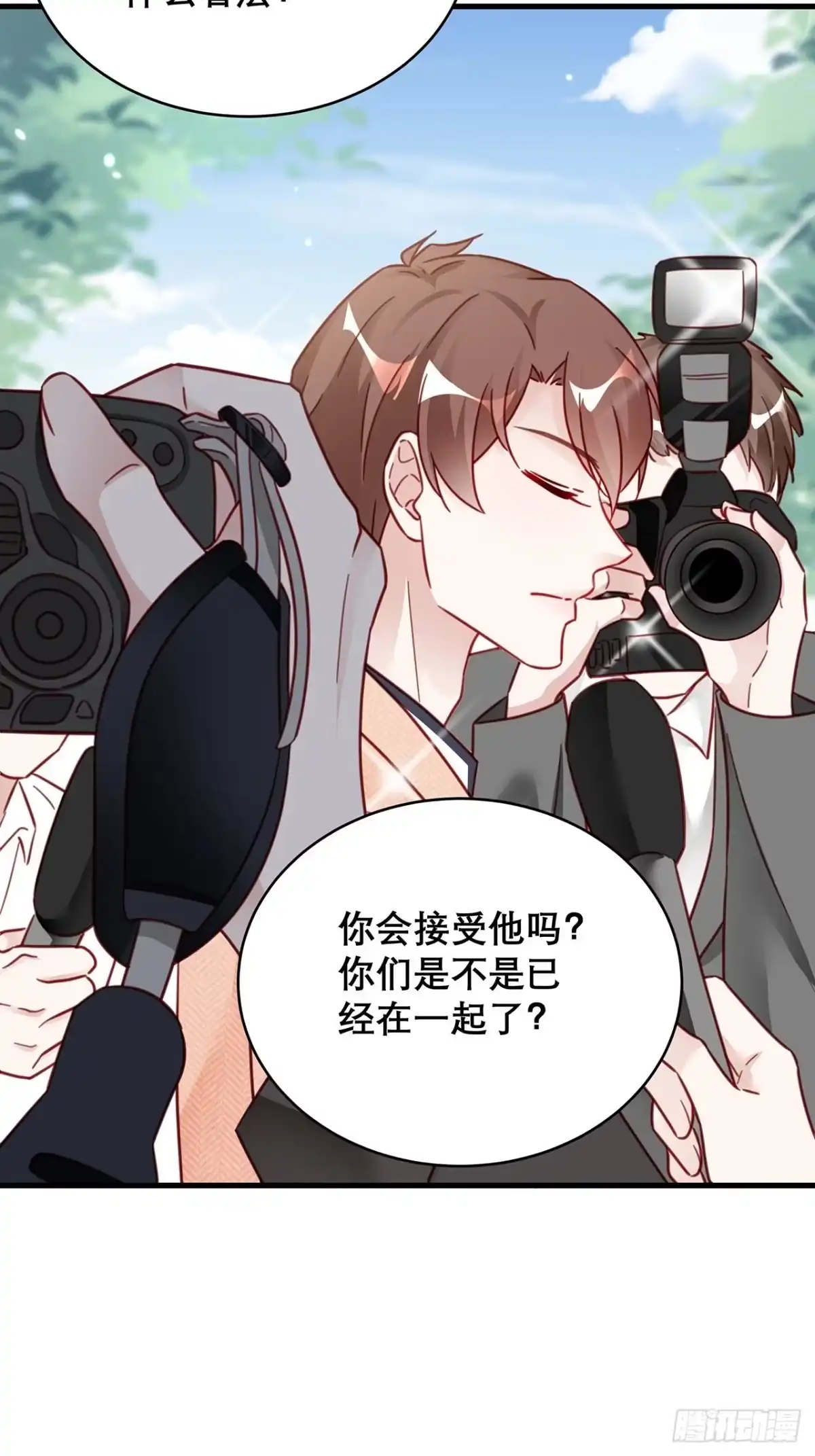《热搜危机》038 鹿妍妍 第15页