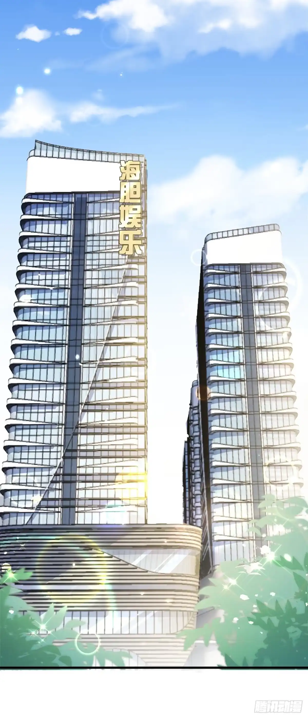 《热搜危机》038 鹿妍妍 第13页