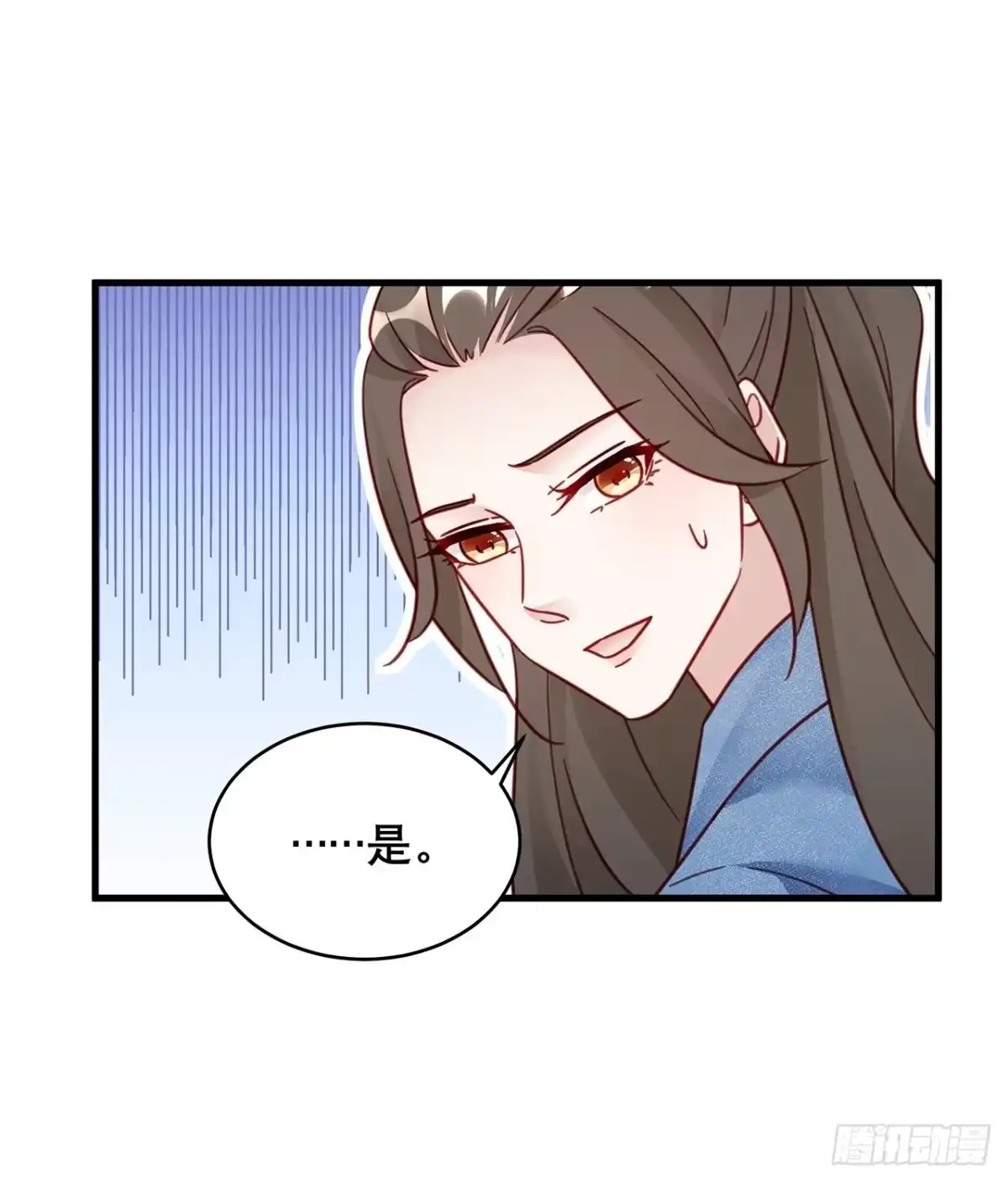 《热搜危机》038 鹿妍妍 第33页