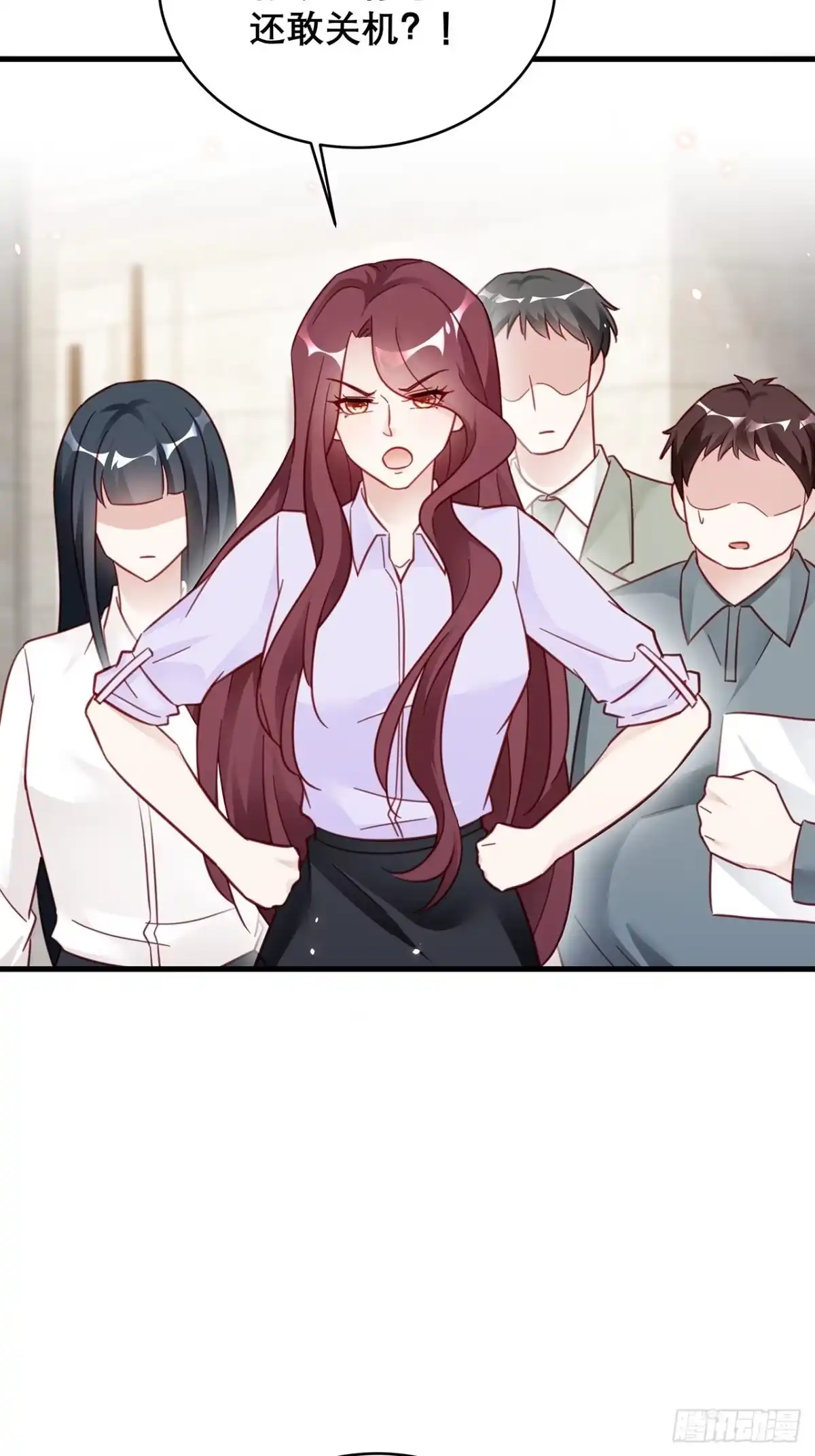 《热搜危机》038 鹿妍妍 第22页