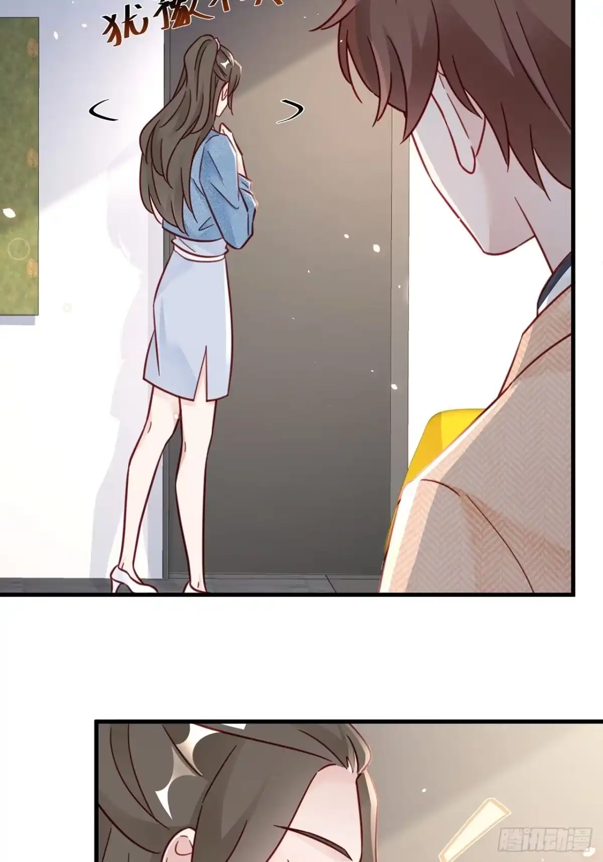《热搜危机》038 鹿妍妍 第29页