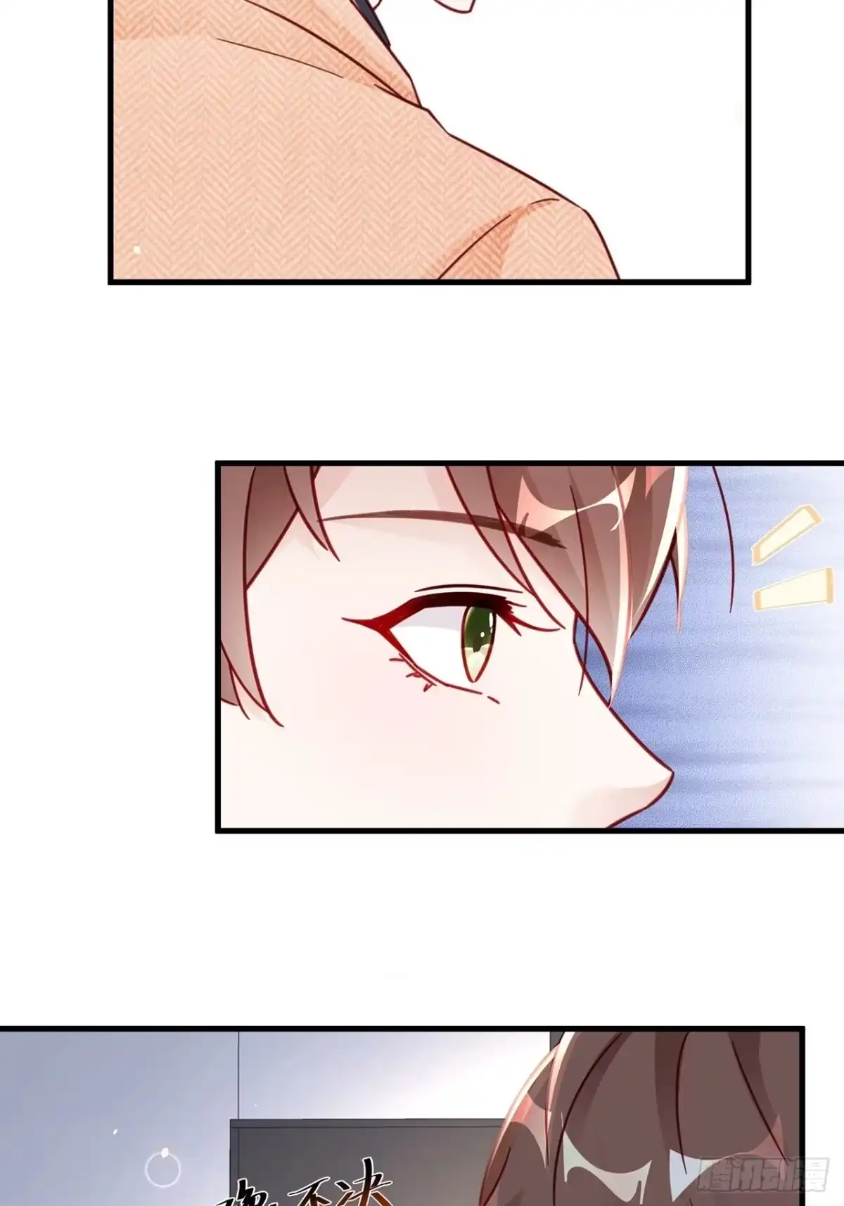 《热搜危机》038 鹿妍妍 第28页