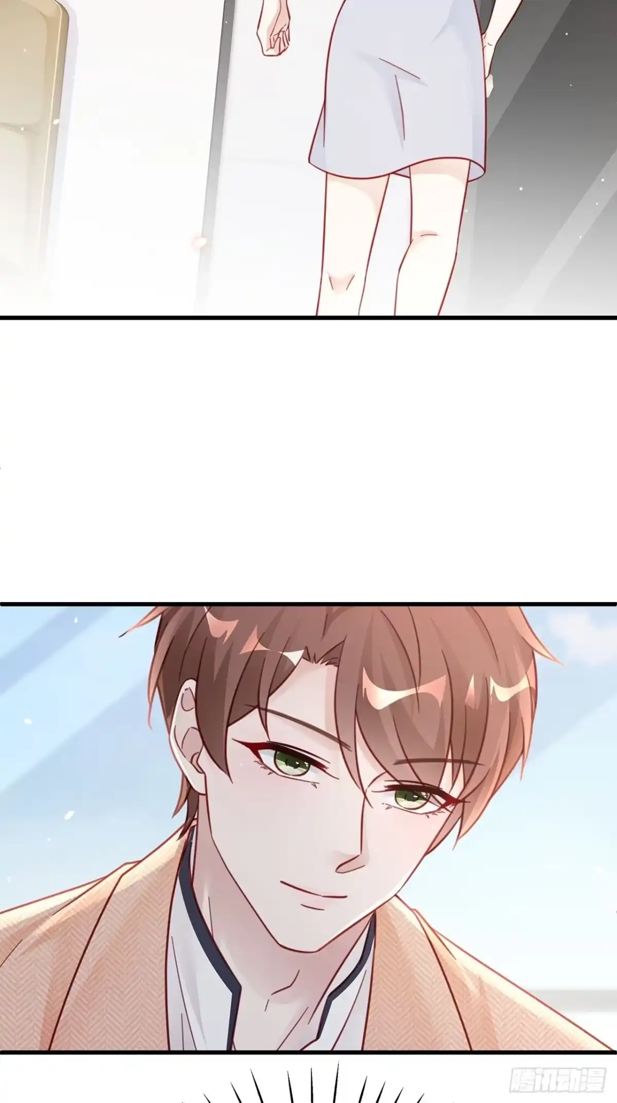 《热搜危机》039 好事上门 第25页