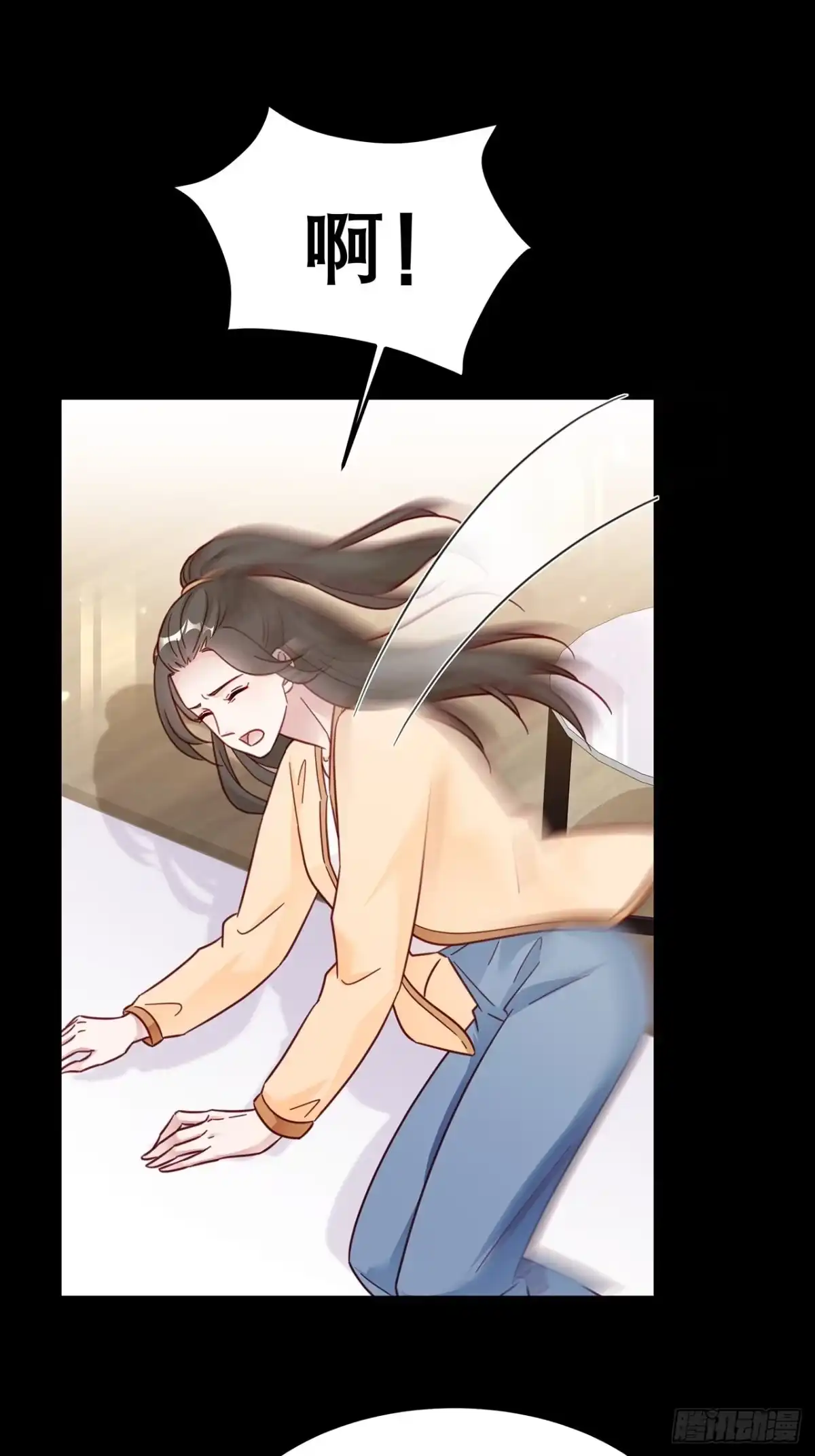 《热搜危机》039 好事上门 第2页