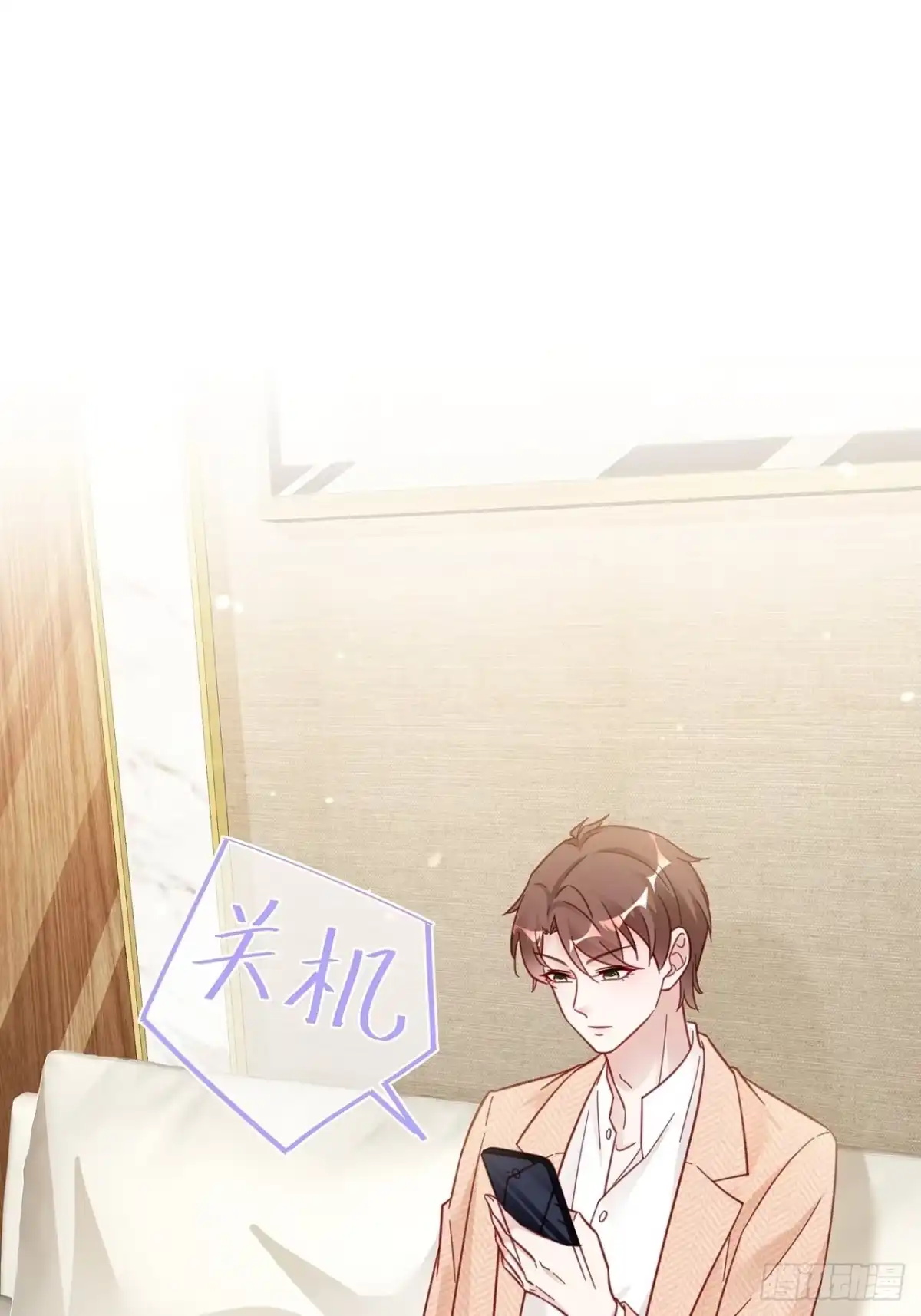 《热搜危机》039 好事上门 第31页