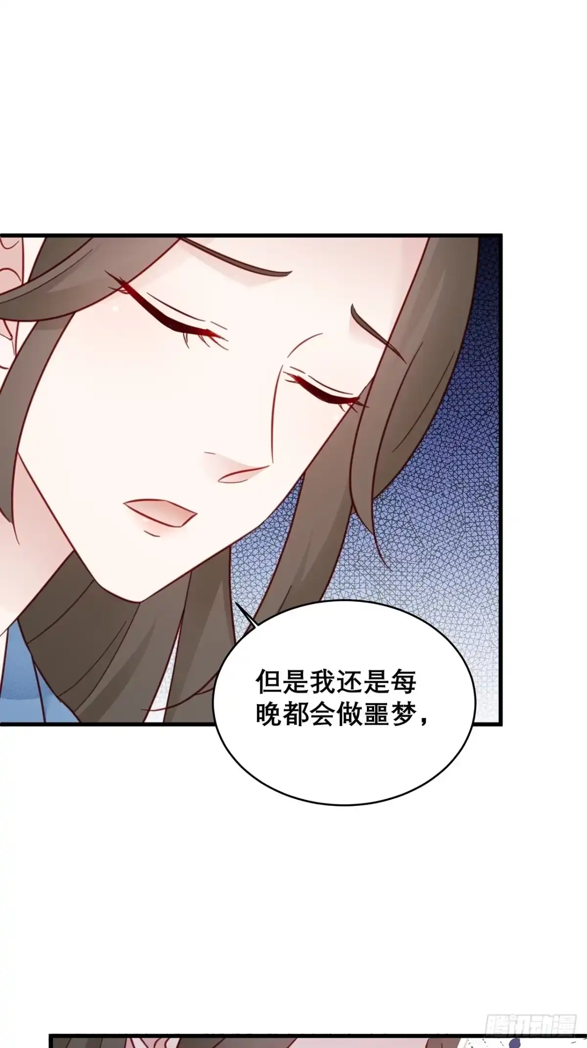 《热搜危机》039 好事上门 第13页