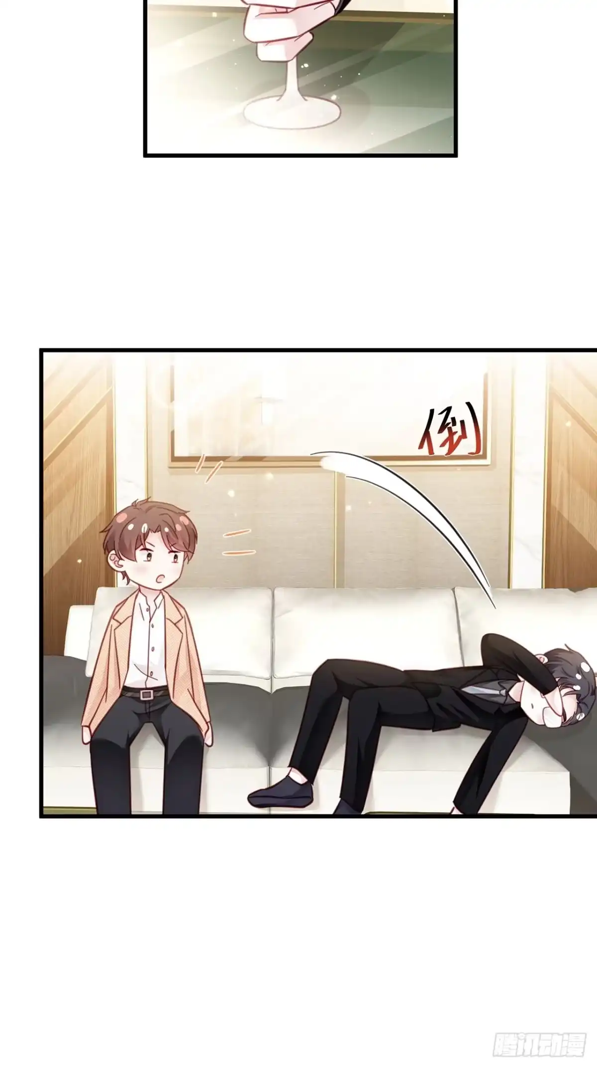 《热搜危机》041 顺坡下驴 第4页
