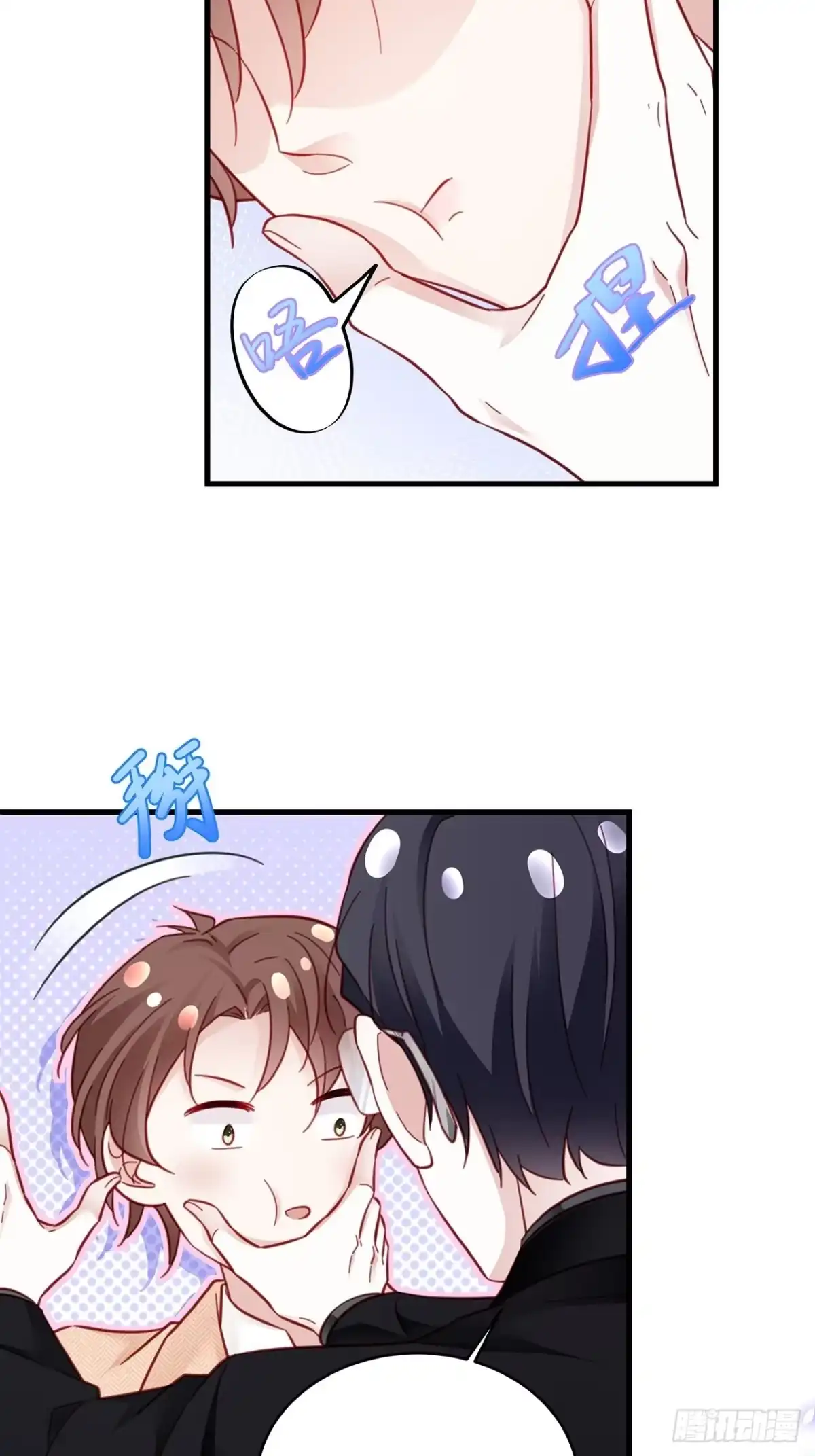 《热搜危机》041 顺坡下驴 第16页