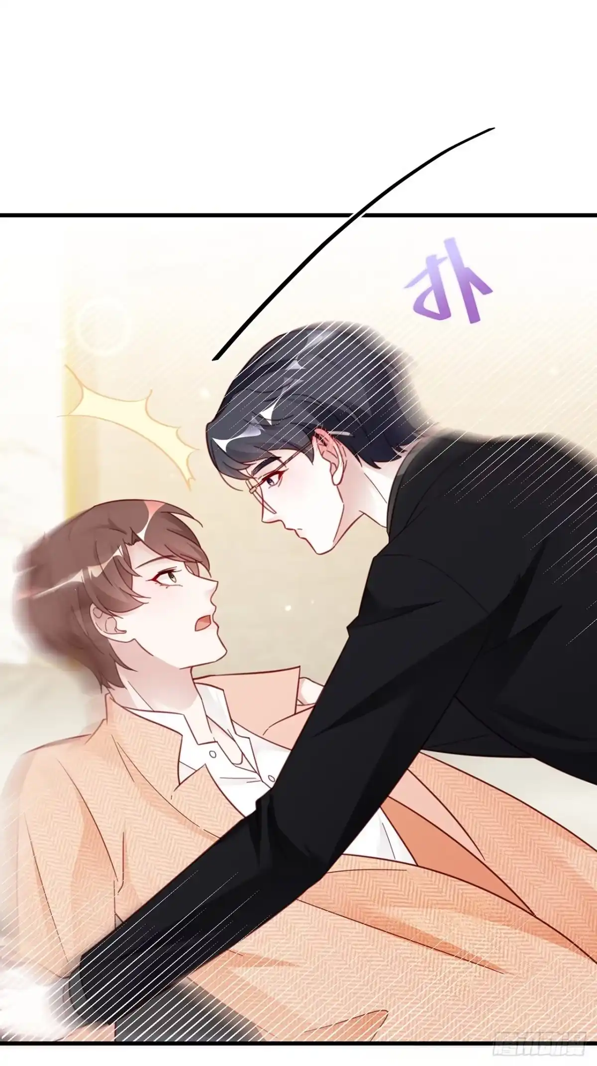 《热搜危机》041 顺坡下驴 第10页