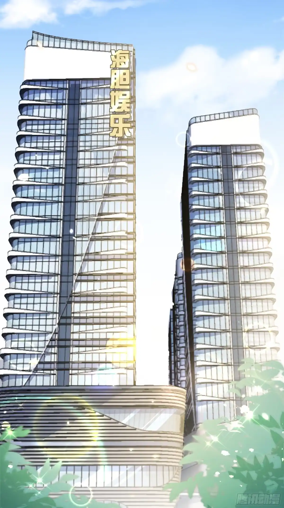 《热搜危机》042 家产都是我的？ 第27页
