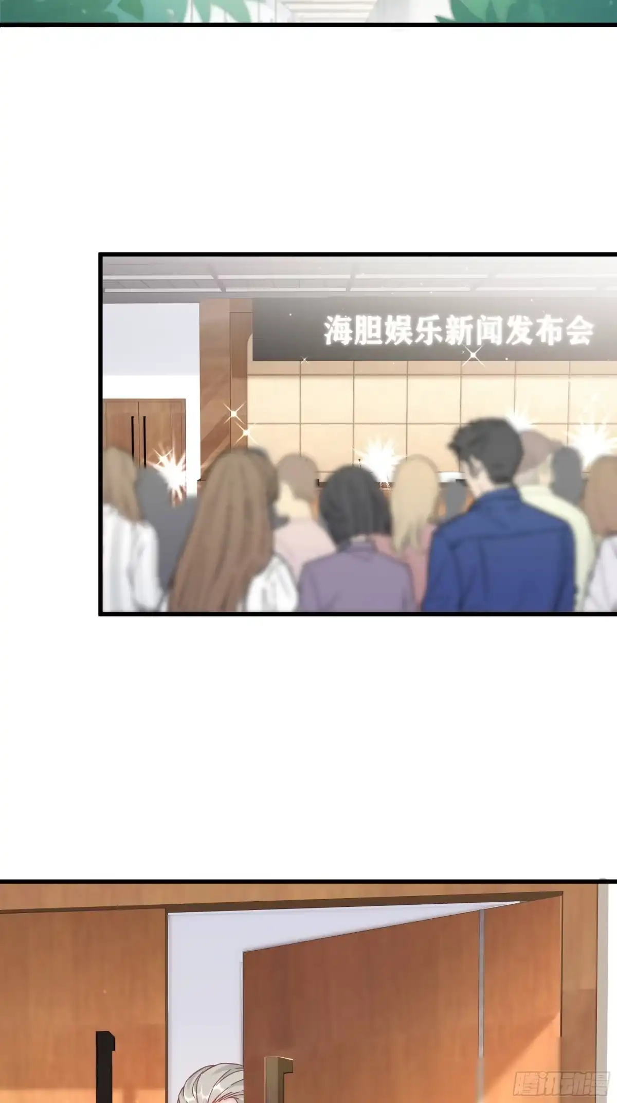 《热搜危机》042 家产都是我的？ 第28页