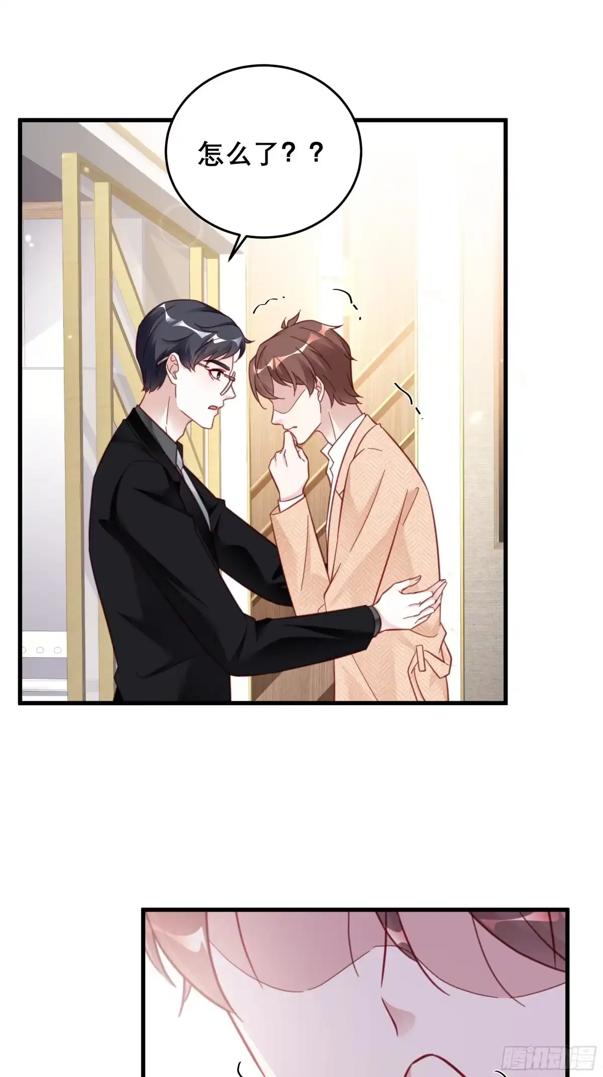 《热搜危机》042 家产都是我的？ 第22页