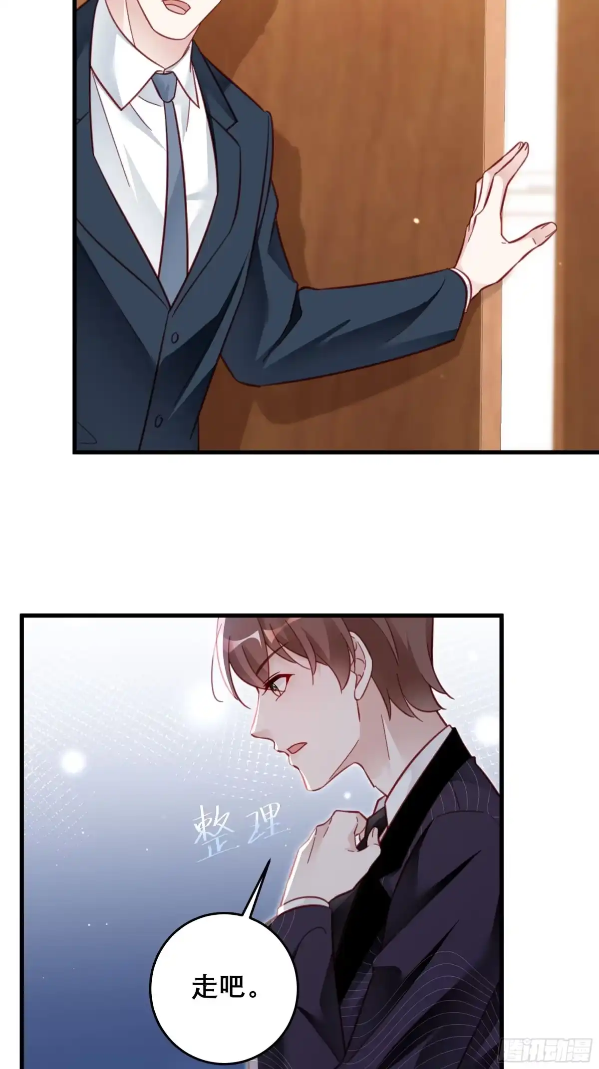 《热搜危机》042 家产都是我的？ 第34页