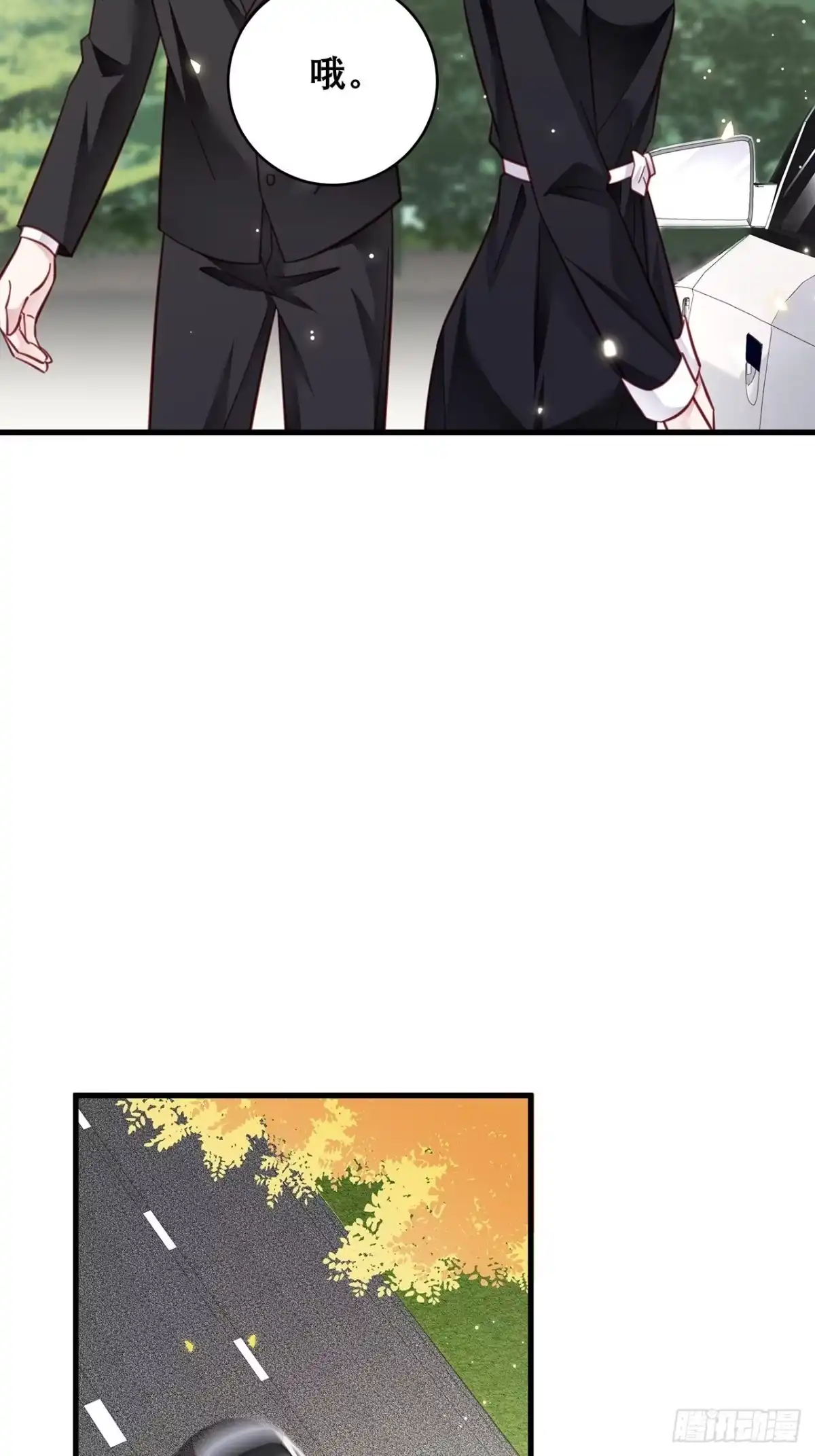 《热搜危机》043 两个女人 第31页