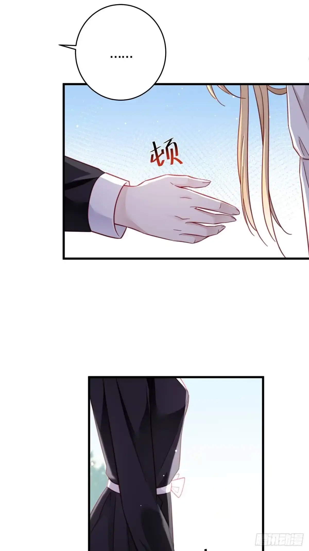 《热搜危机》043 两个女人 第26页