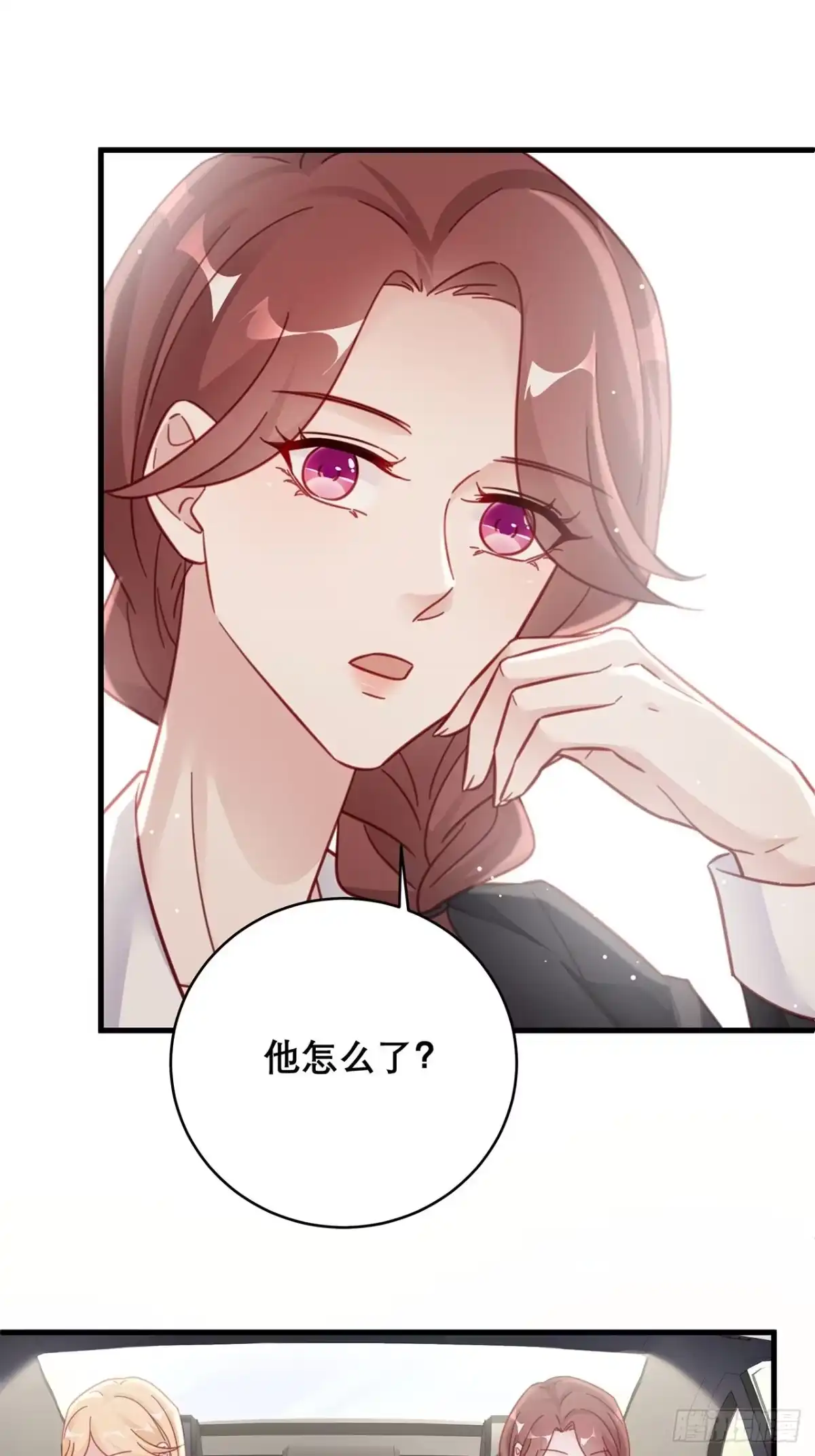《热搜危机》043 两个女人 第34页