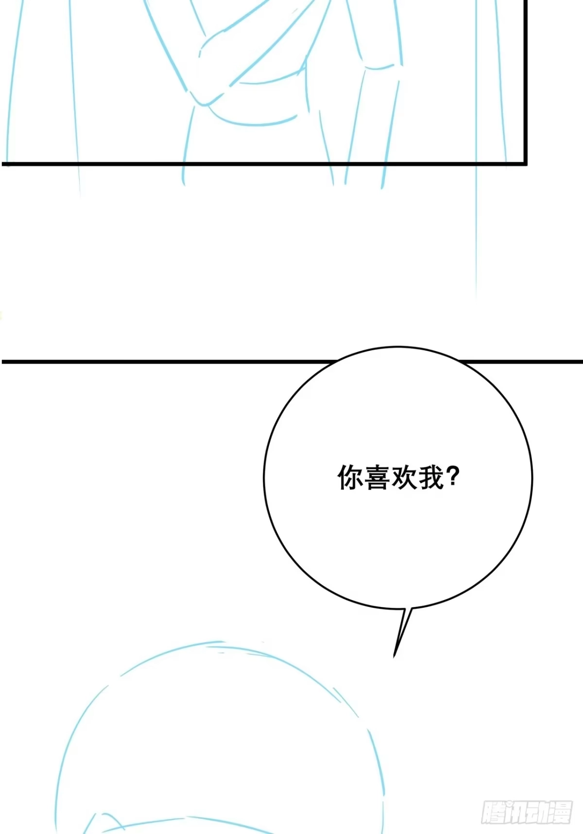 《热搜危机》043 两个女人 第41页