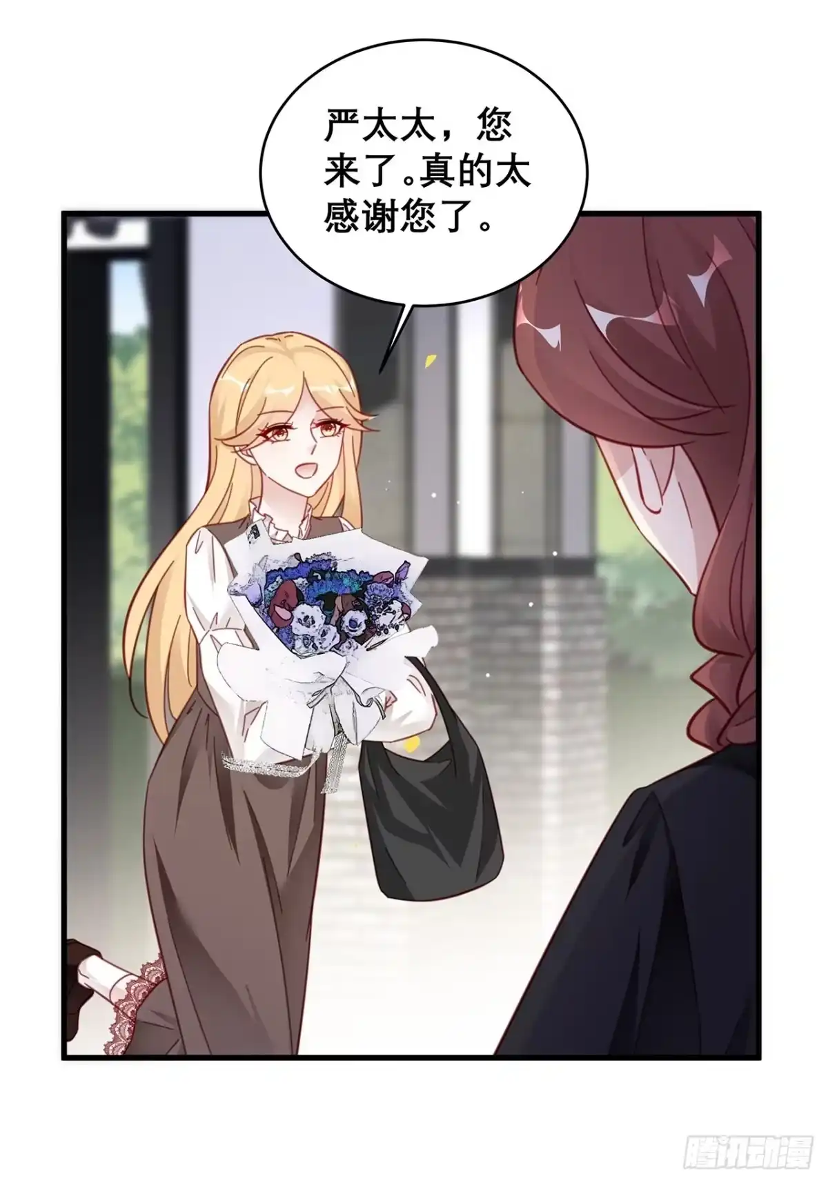 《热搜危机》043 两个女人 第14页