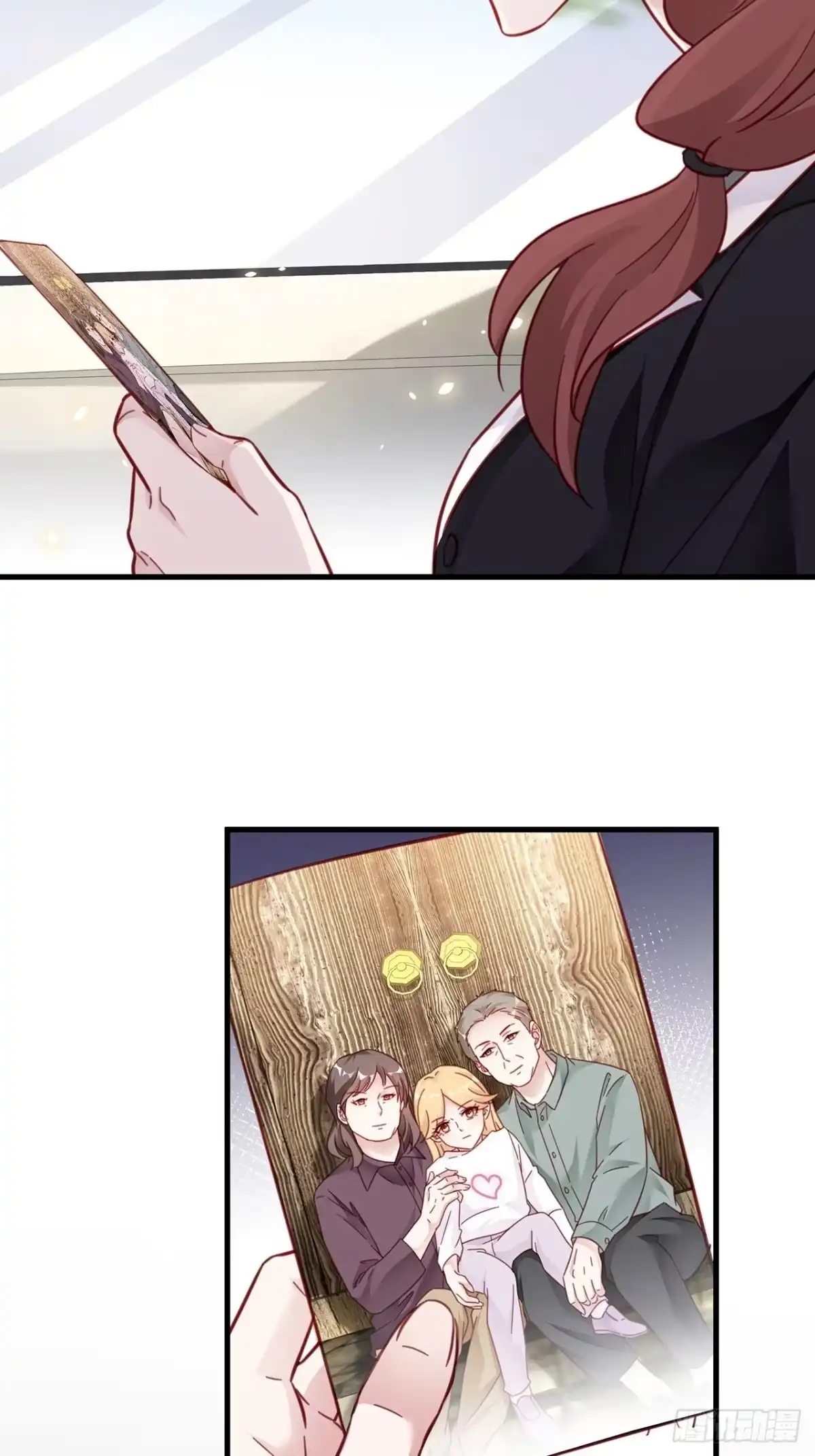 《热搜危机》043 两个女人 第3页