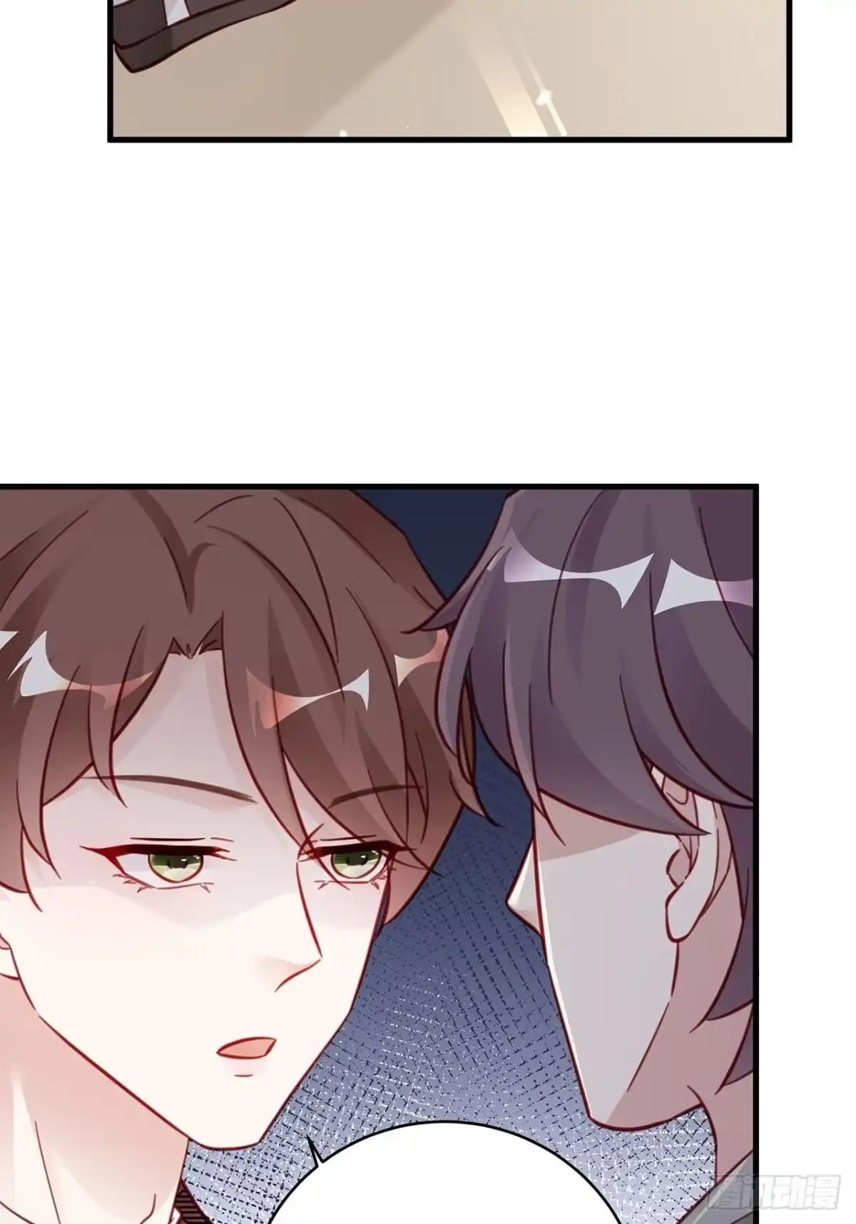 《热搜危机》044 挑明 第19页