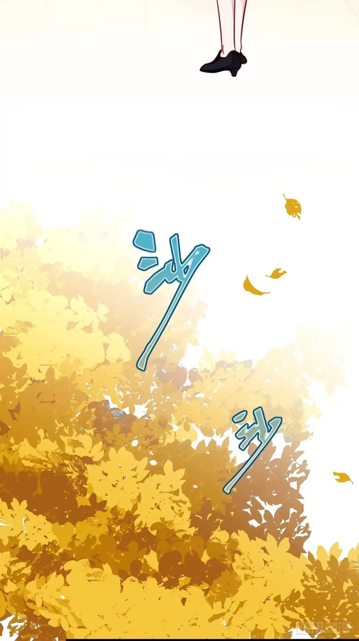 《热搜危机》044 挑明 第37页