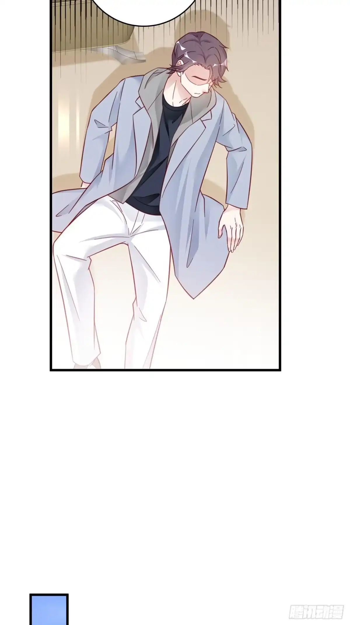 《热搜危机》044 挑明 第29页