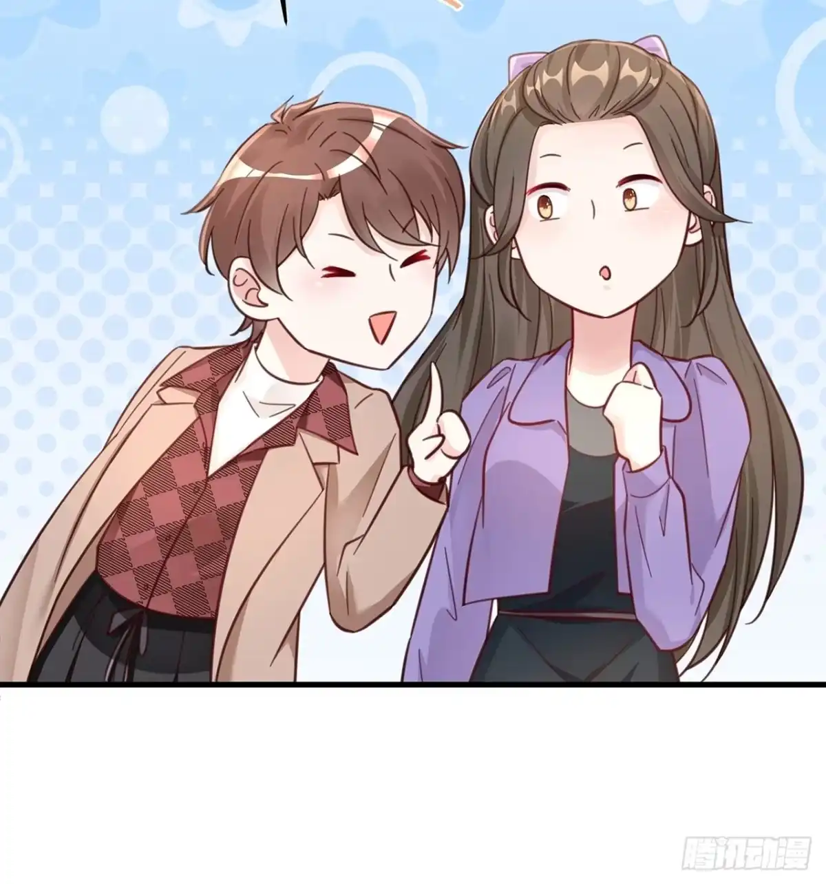 《热搜危机》045 发展关系 第13页