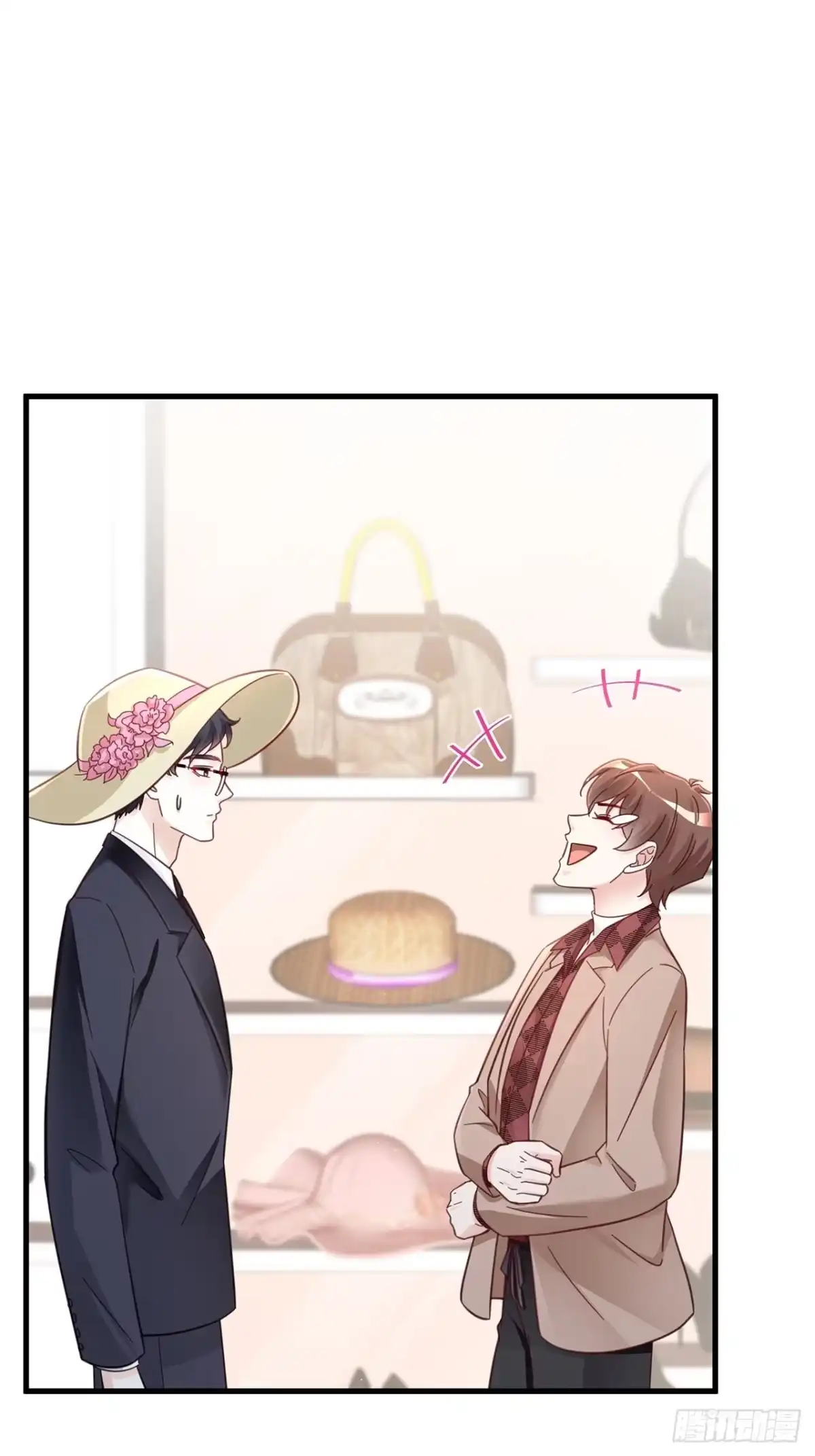 《热搜危机》045 发展关系 第29页