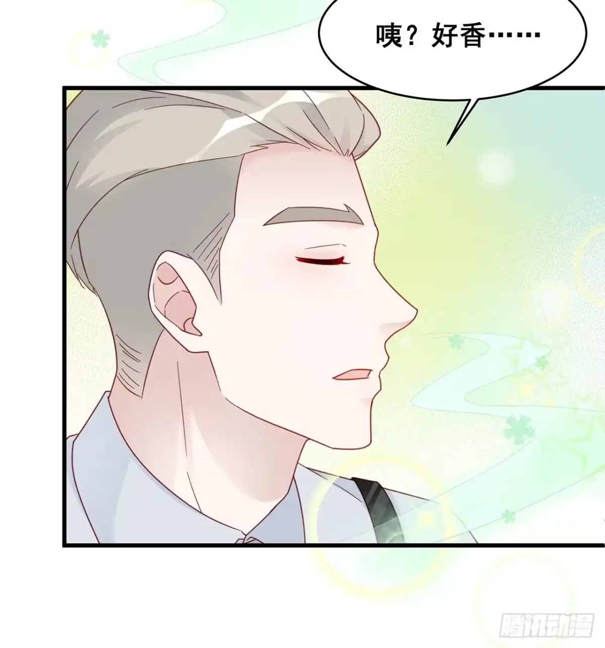 《热搜危机》004 两个男的什么不能干？ 第19页