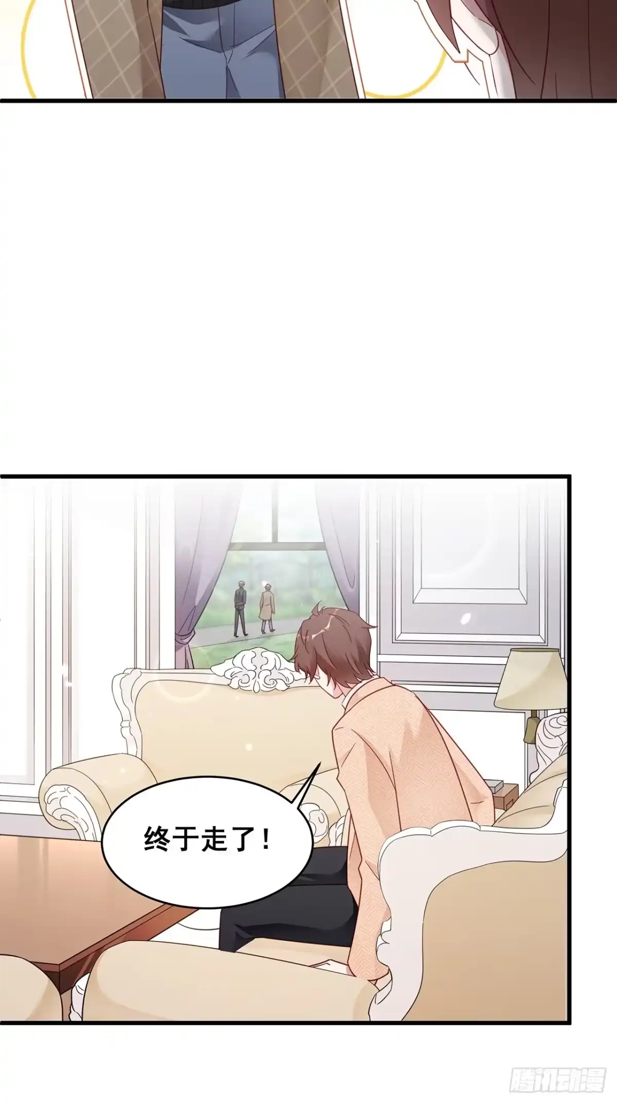 《热搜危机》004 两个男的什么不能干？ 第11页