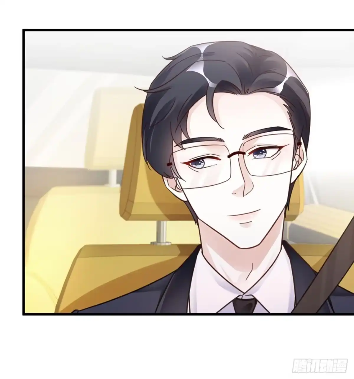 《热搜危机》046 你笑起来真好看 第25页