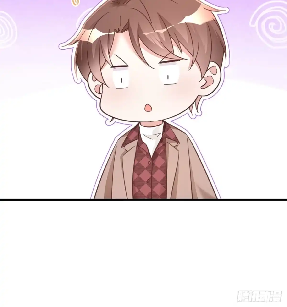 《热搜危机》046 你笑起来真好看 第13页