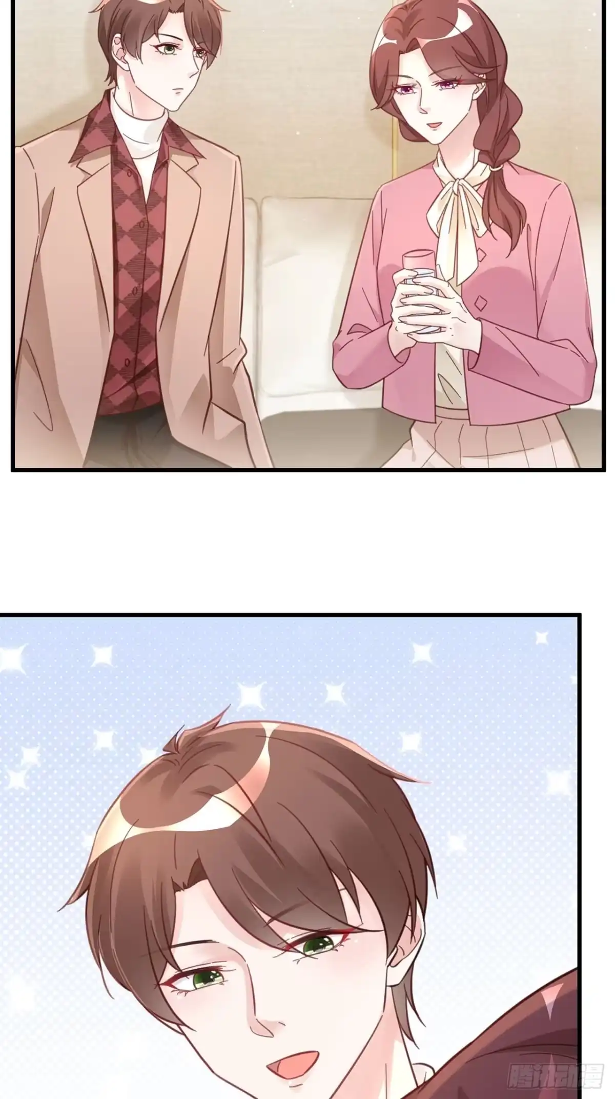 《热搜危机》047 赌成功了 第24页