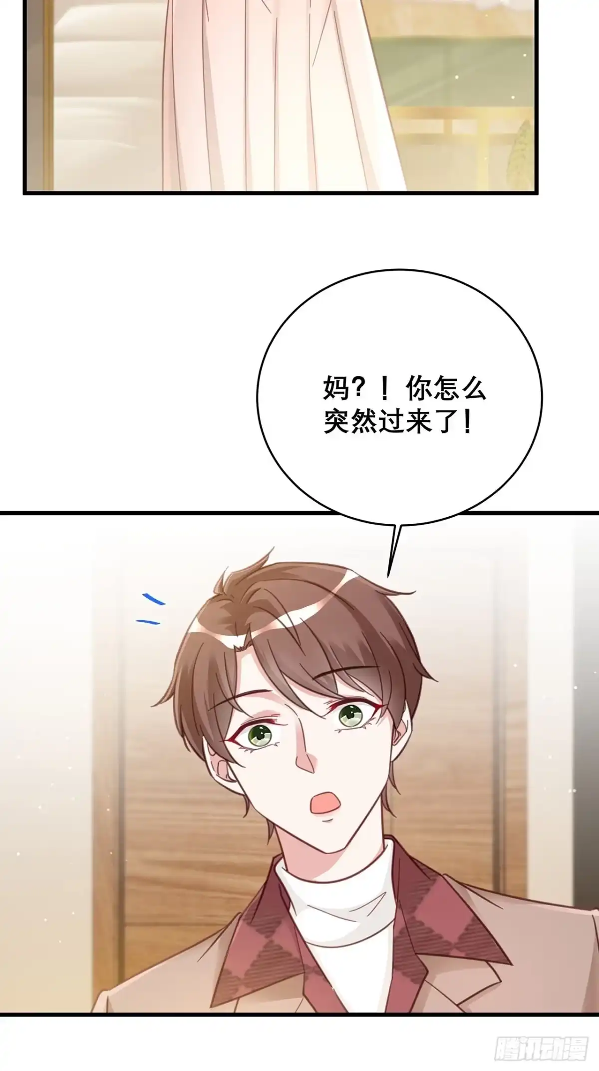 《热搜危机》047 赌成功了 第10页