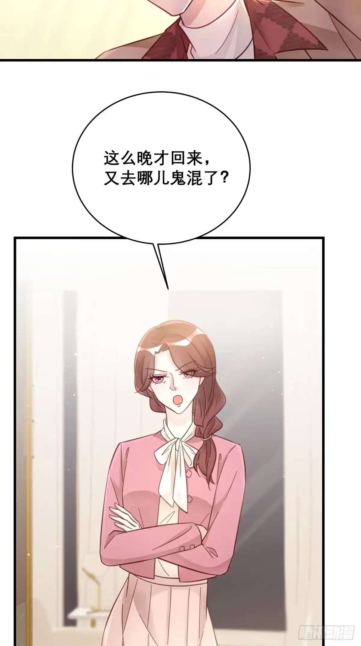 《热搜危机》047 赌成功了 第9页