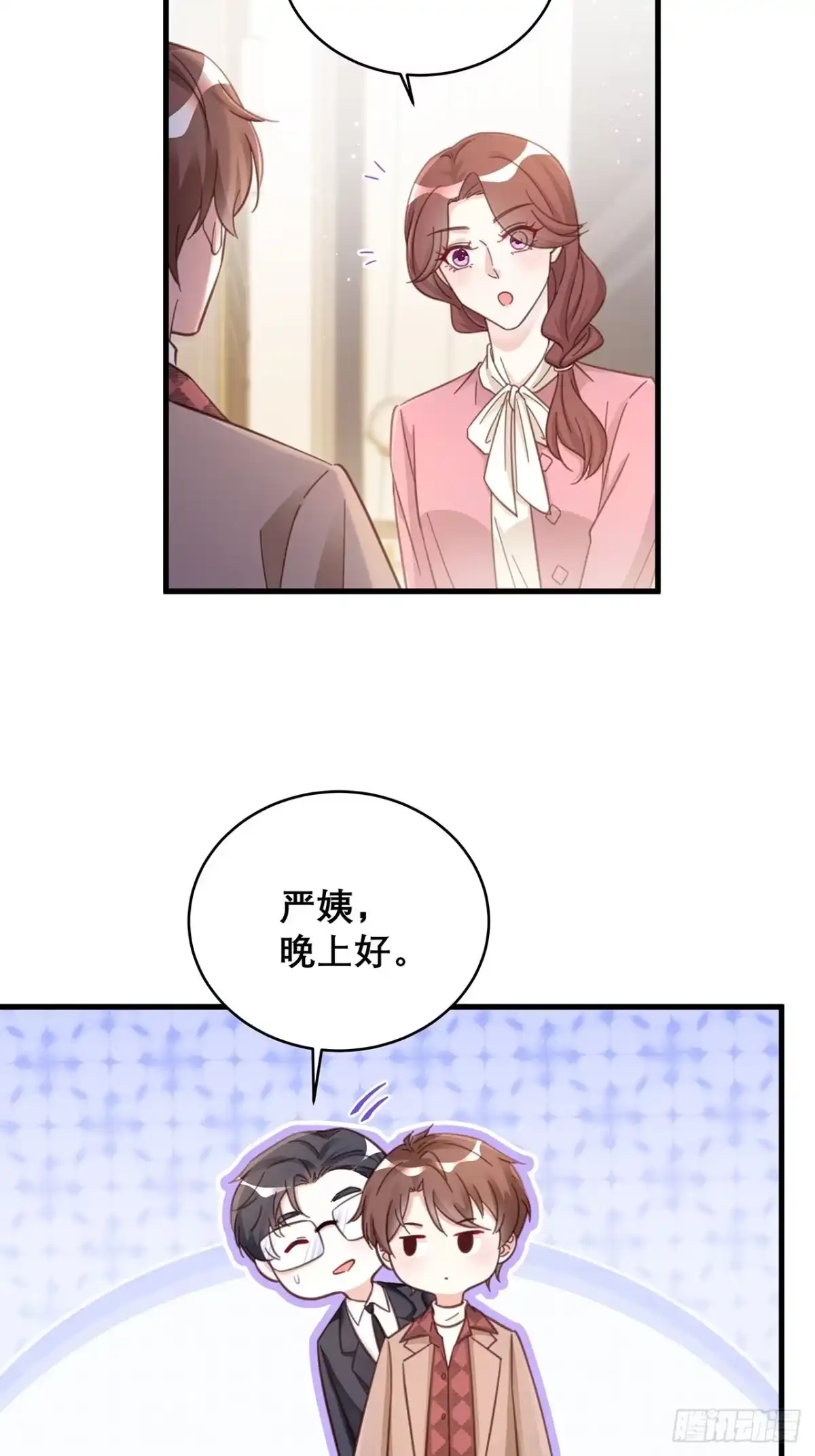 《热搜危机》047 赌成功了 第12页