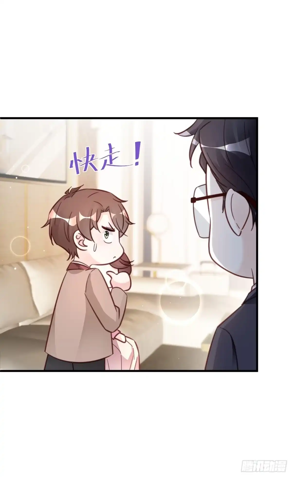 《热搜危机》047 赌成功了 第19页