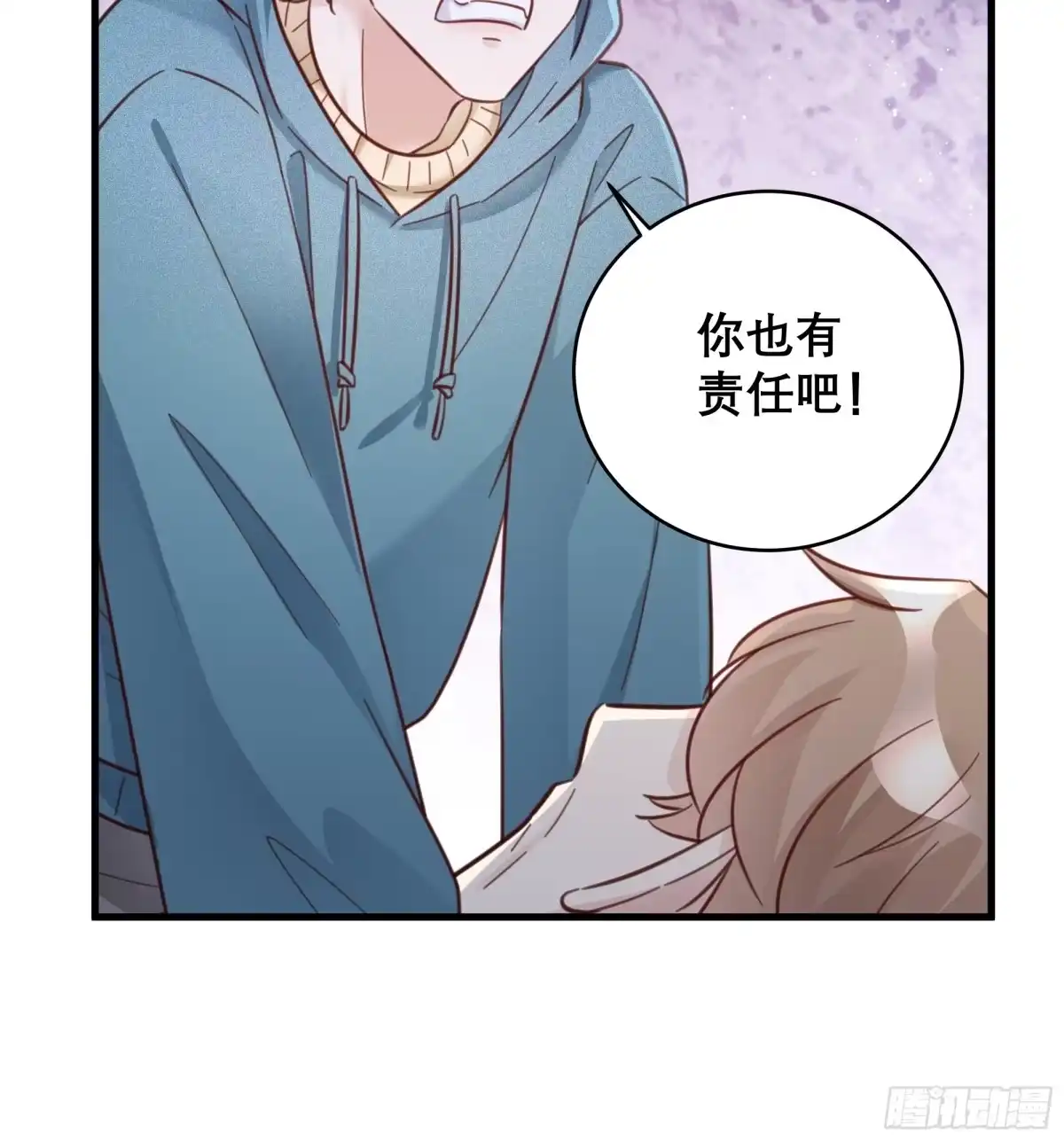 《热搜危机》048 他的童年 第13页